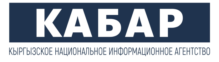 КНИА «Кабар»