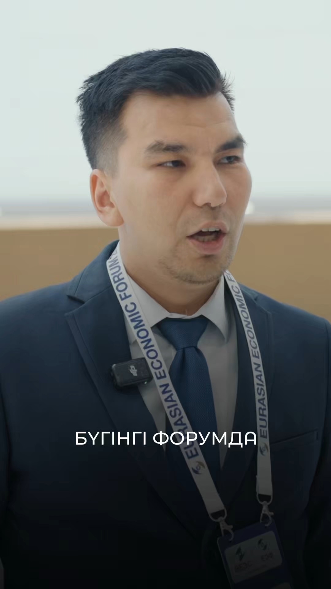 #Заметки_с_ЕЭФ2026