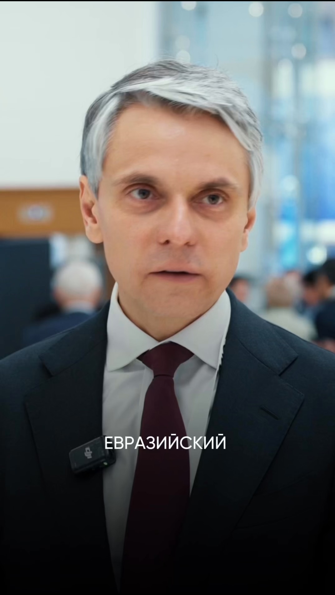 #Заметки_с_ЕЭФ2026