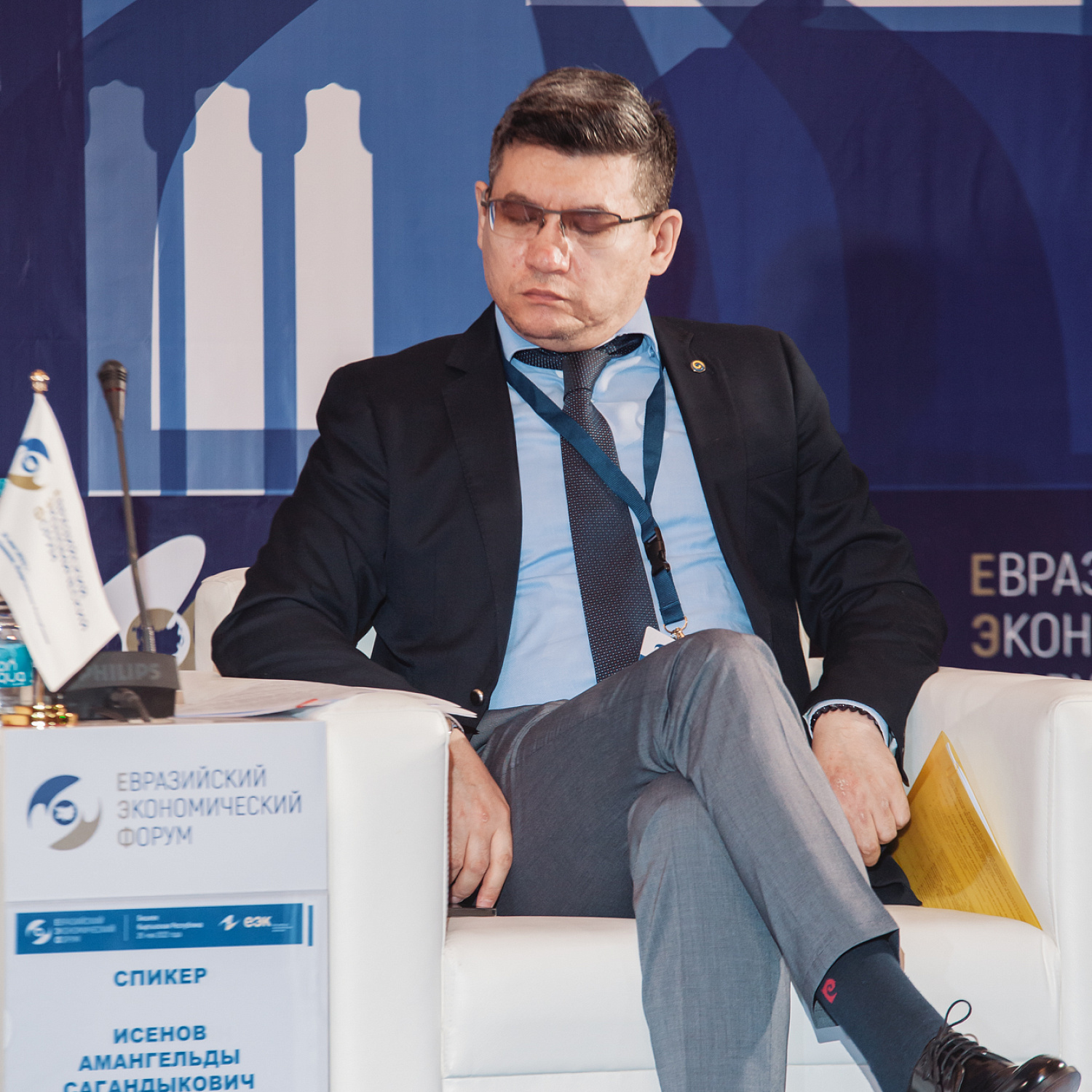 «Транспортный комплекс – каркас евразийской экономической интеграции»