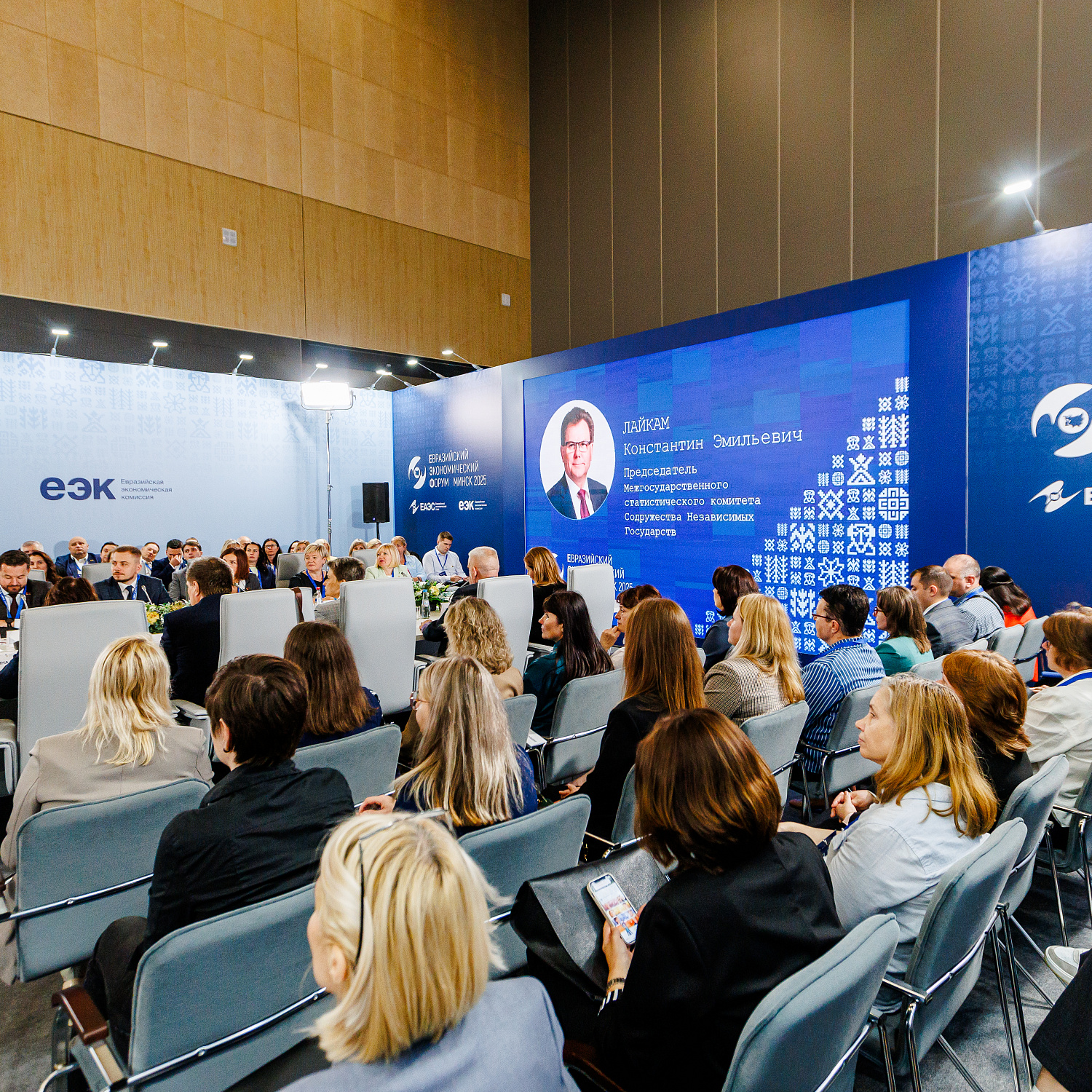 Статистика ЕАЭС 2030: потенциал и перспективы применения искусственного интеллекта