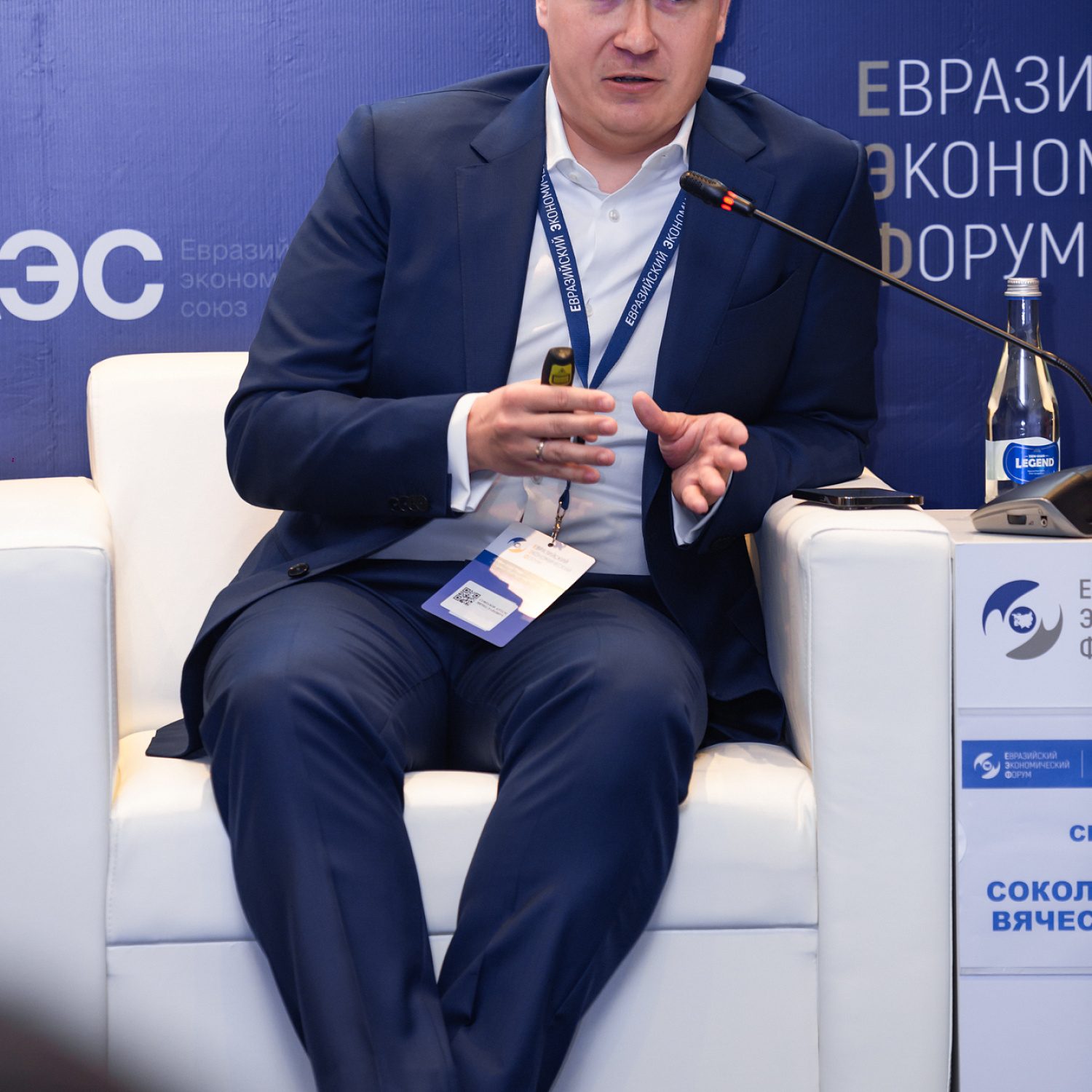 «Электронная торговля: опора инфраструктуры единого рынка ЕАЭС»