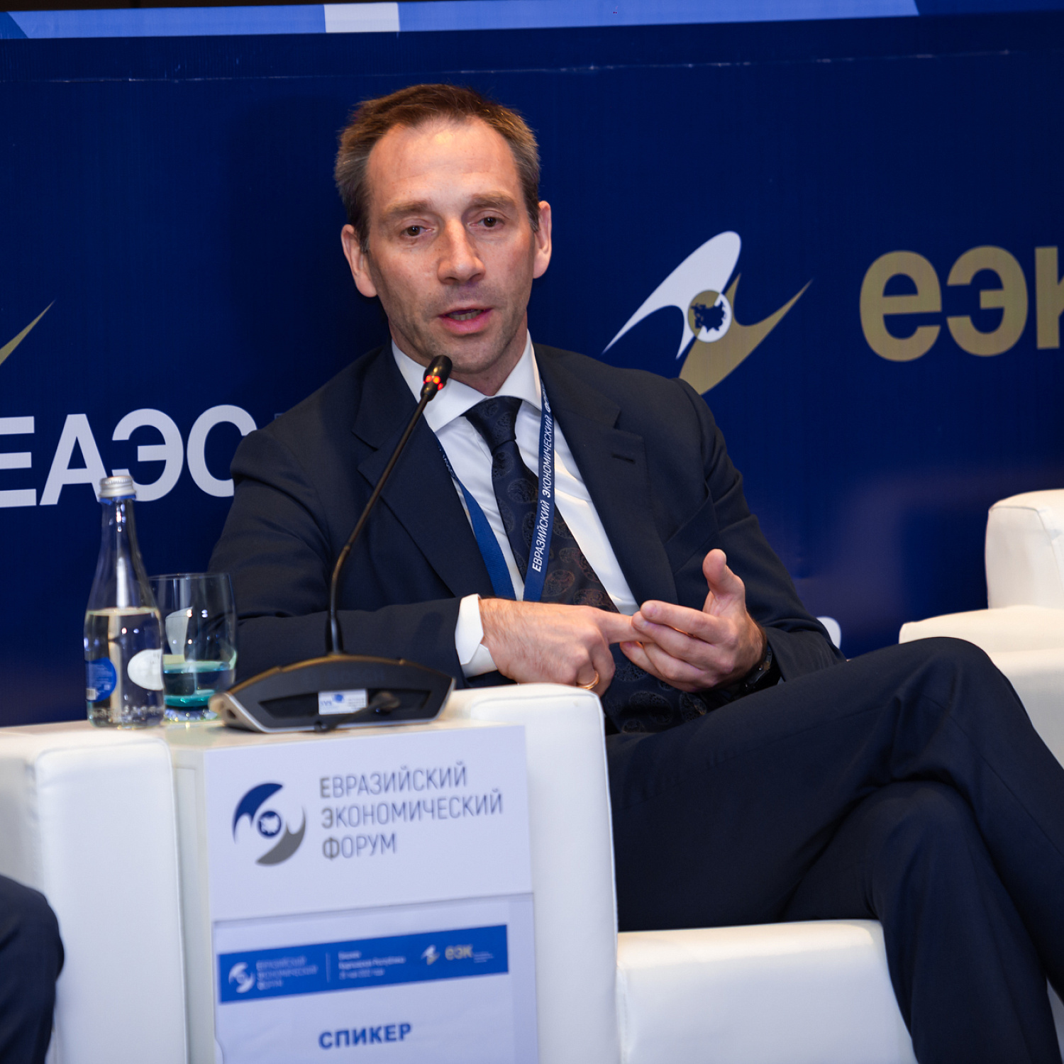 «Электронная торговля: опора инфраструктуры единого рынка ЕАЭС»