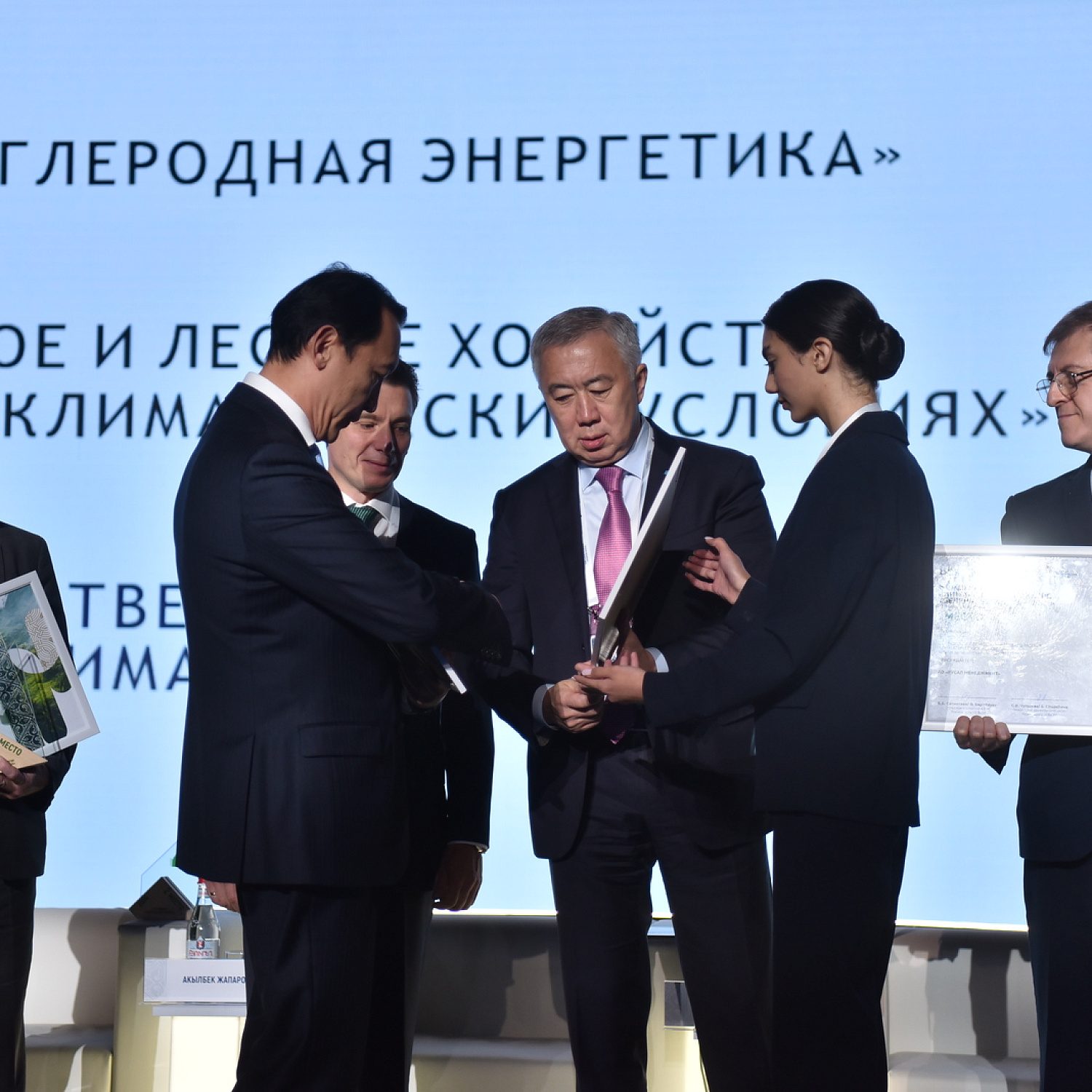 Зеленая Евразия