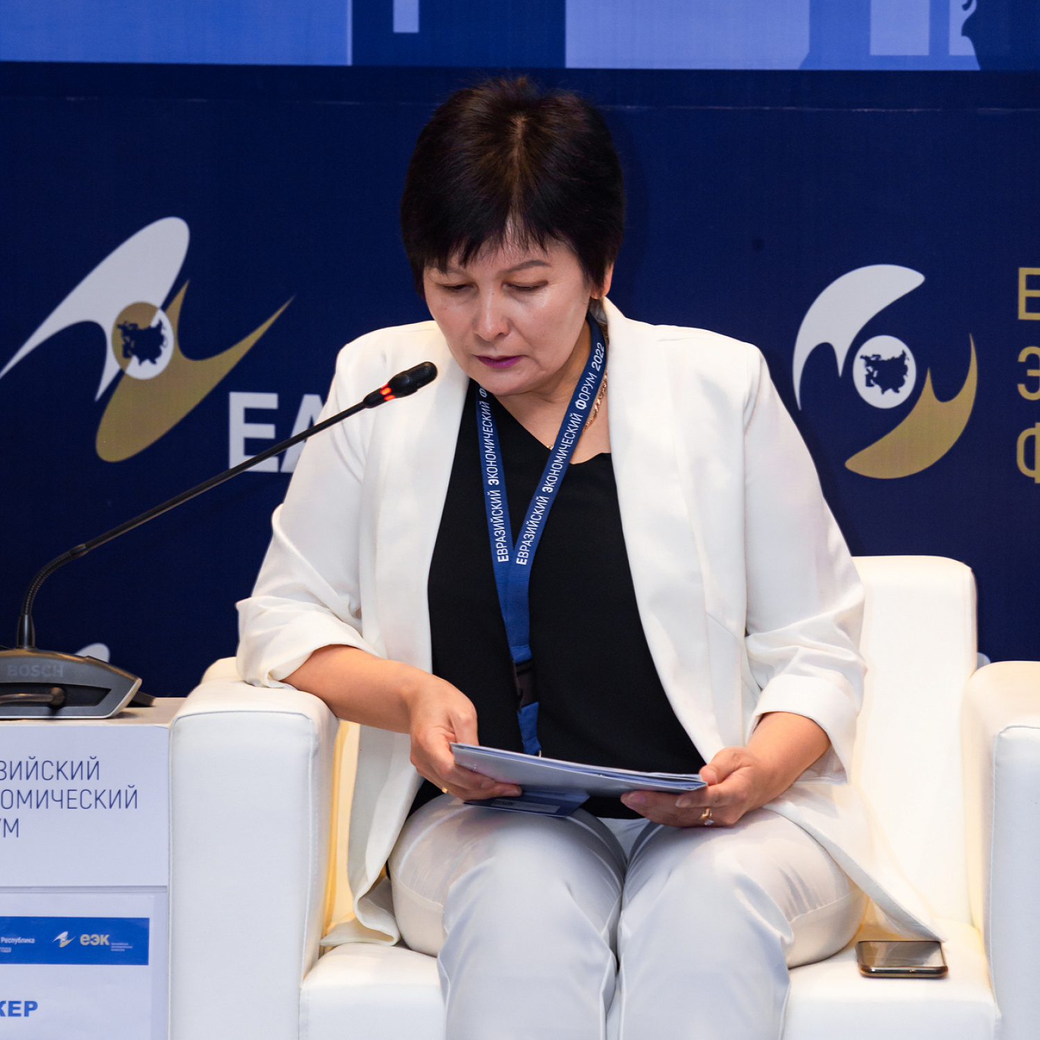 Цифровое развитие ЕАЭС как ключ к эффективной интеграции