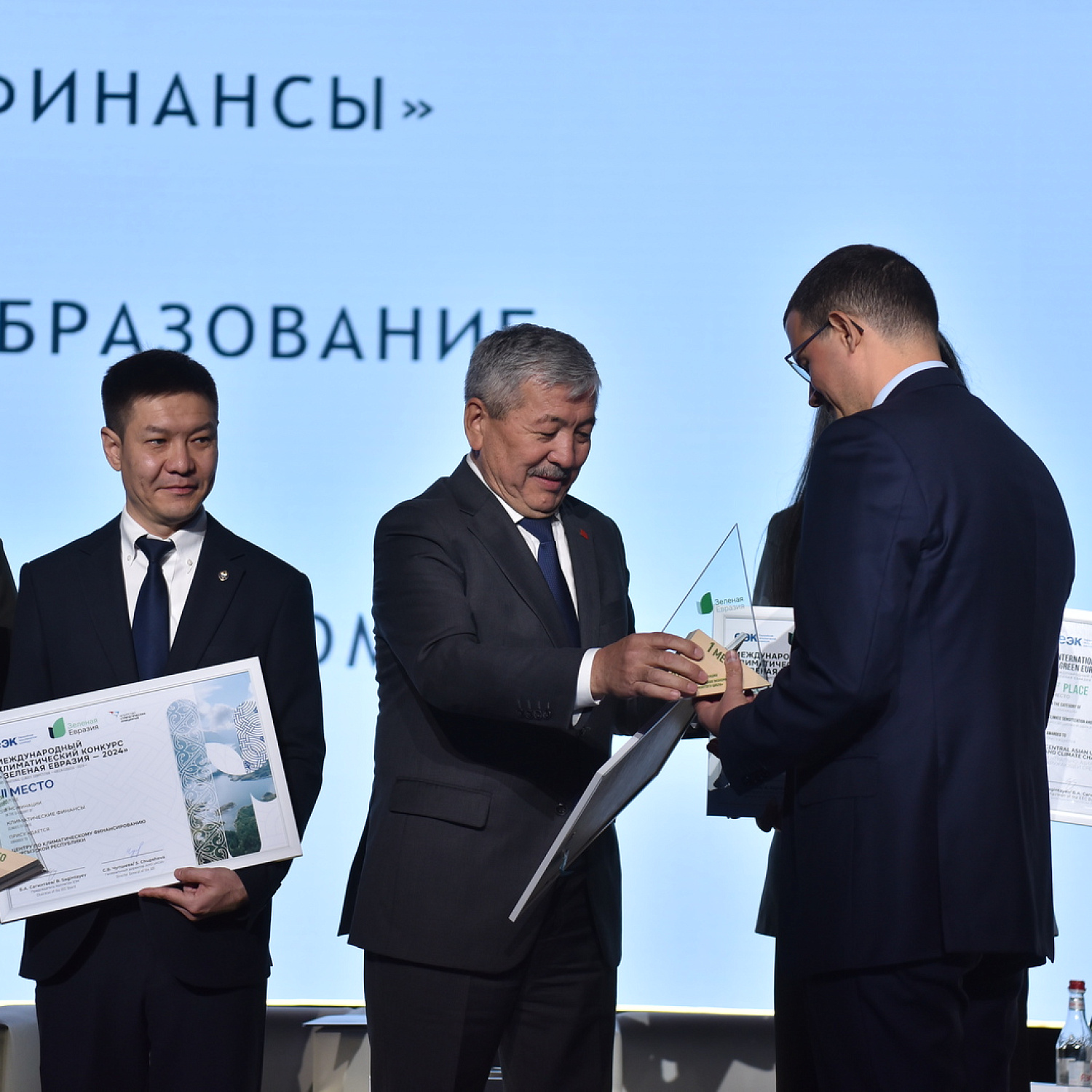 Зеленая Евразия