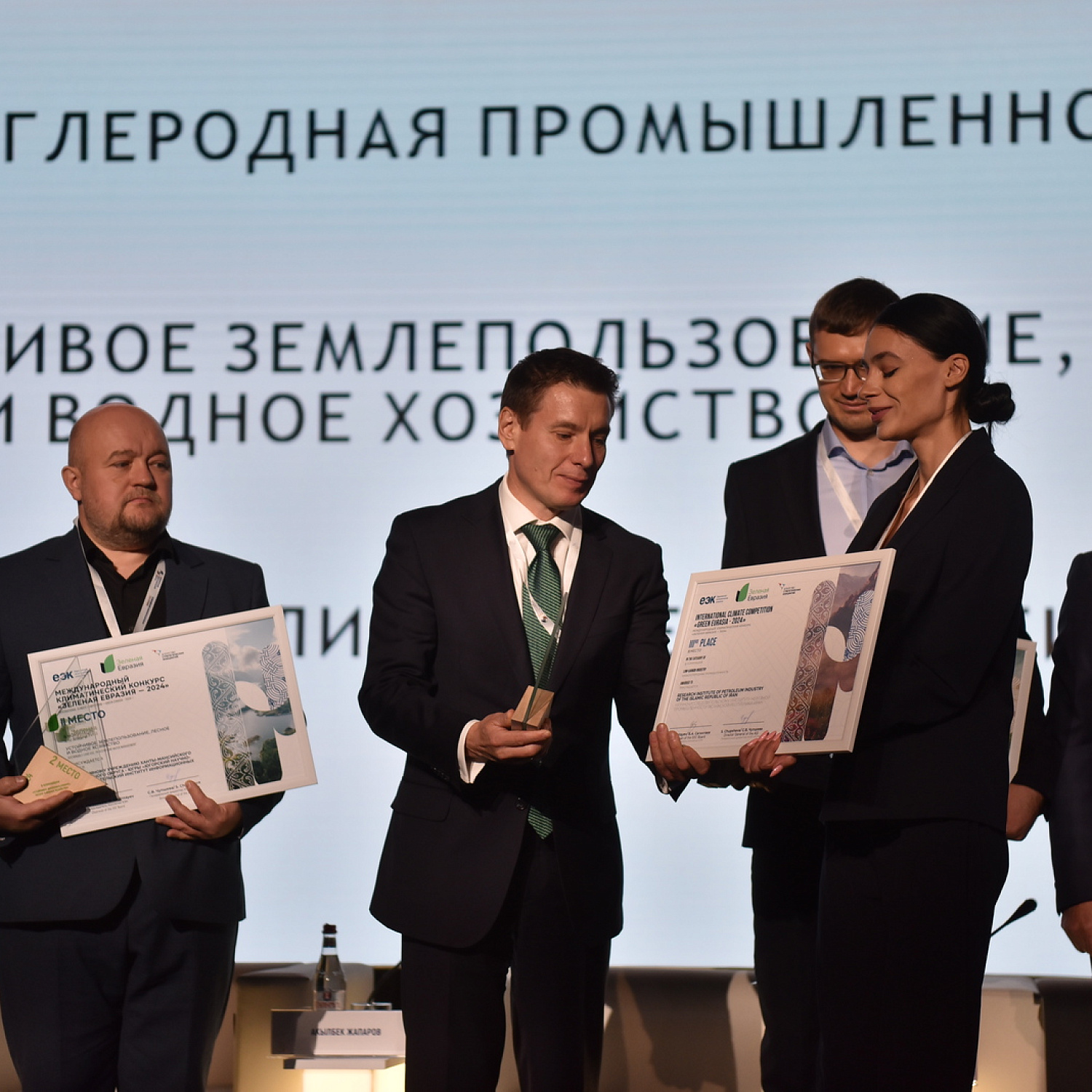 Зеленая Евразия