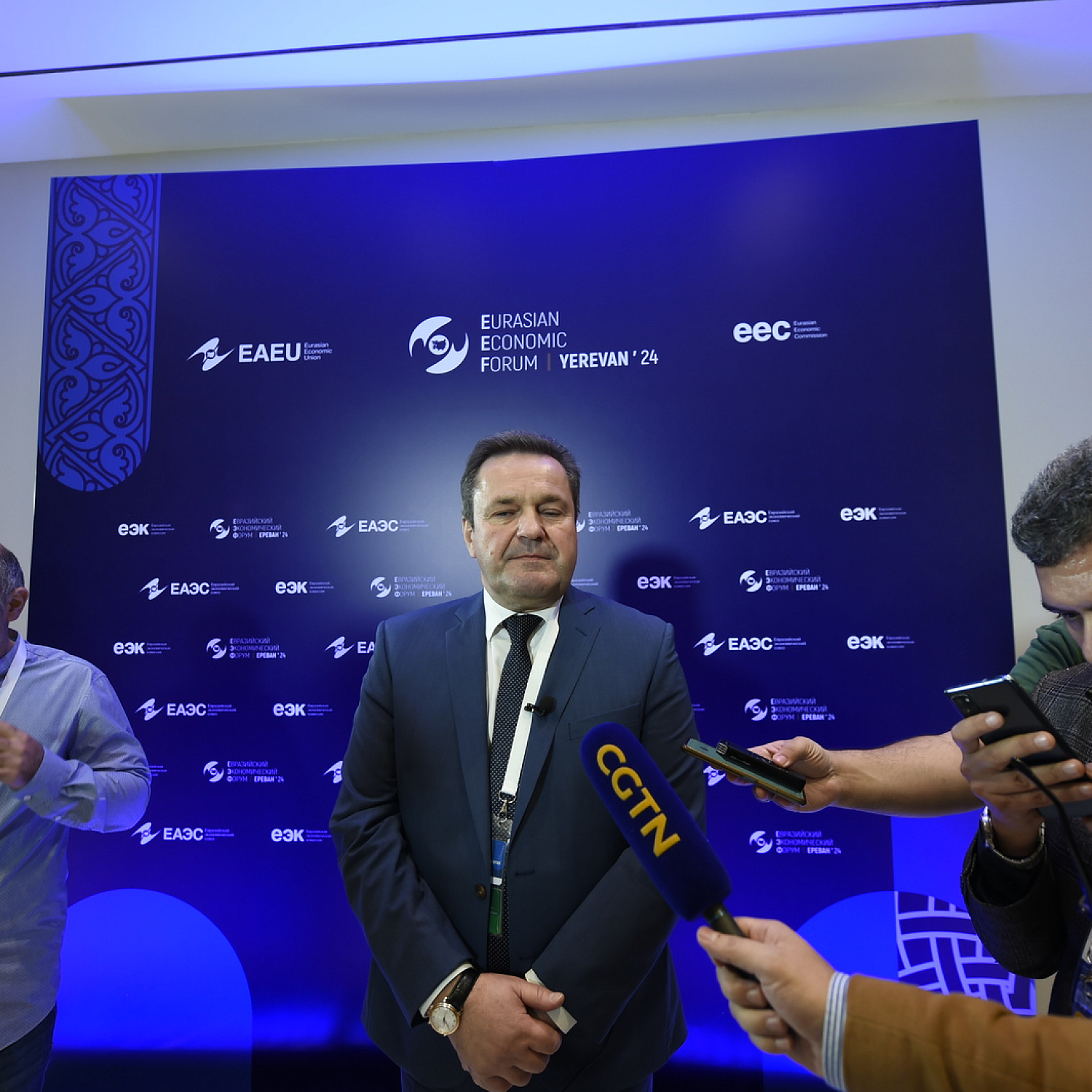 Евразийский Экономический Форум 2024