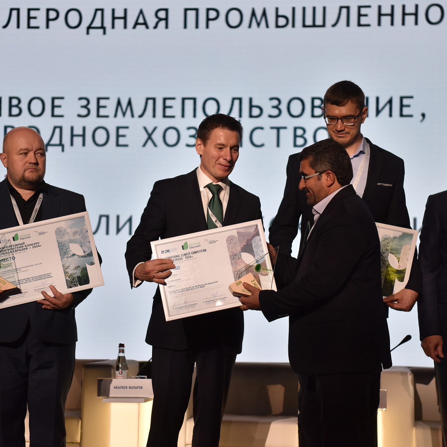 Зеленая Евразия