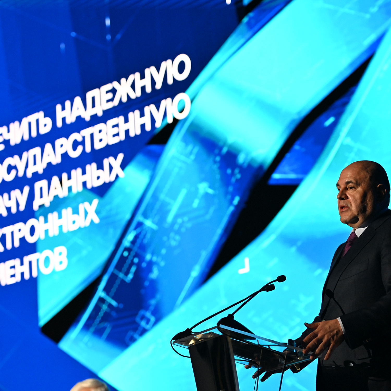 Евразийский Межправительственный Совет