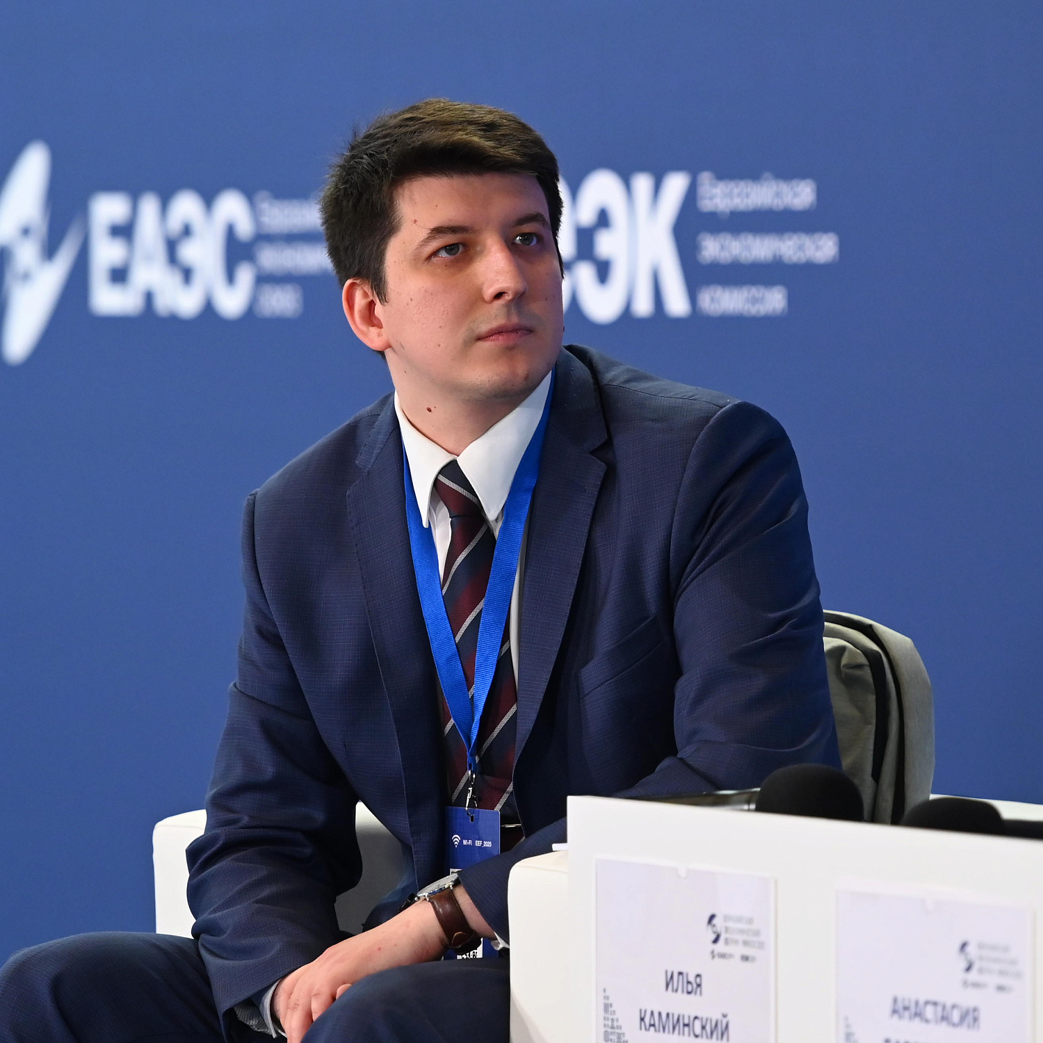 Презентация проектов Третьего международного климатического конкурса «Зеленая Евразия»