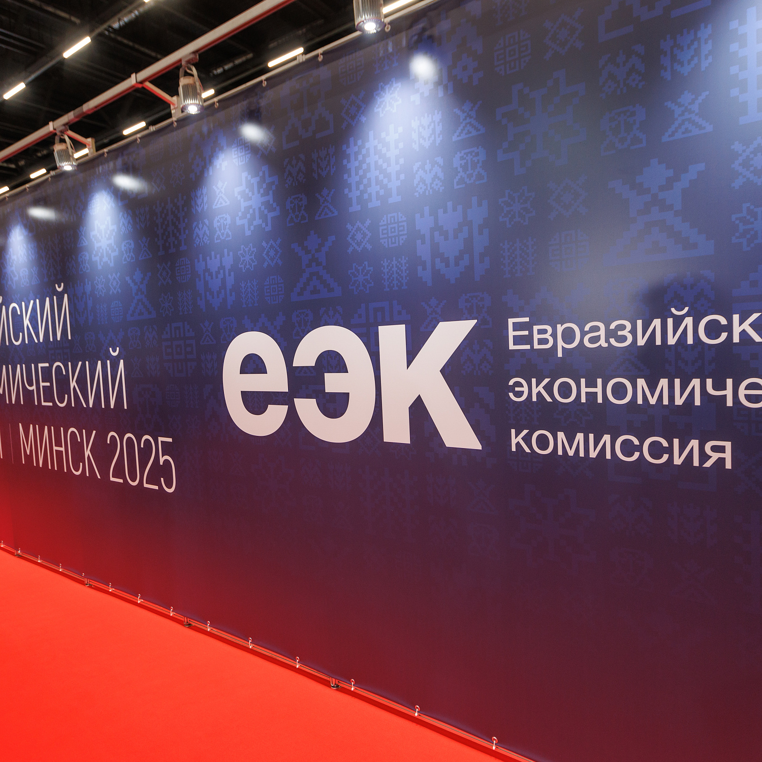 Безопасность пищевой продукции ЕАЭС как гарантия благополучия населения: комплексное регулирование, подходы и приоритеты