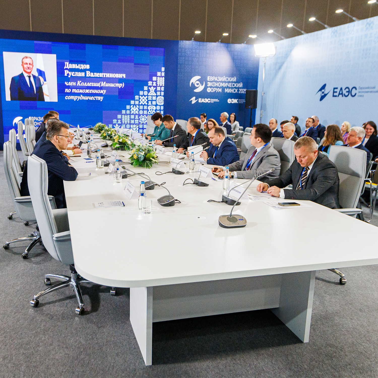 Развитие пунктов пропуска на таможенной границе ЕАЭС как основа для расширения транзитного потенциала ЕАЭС