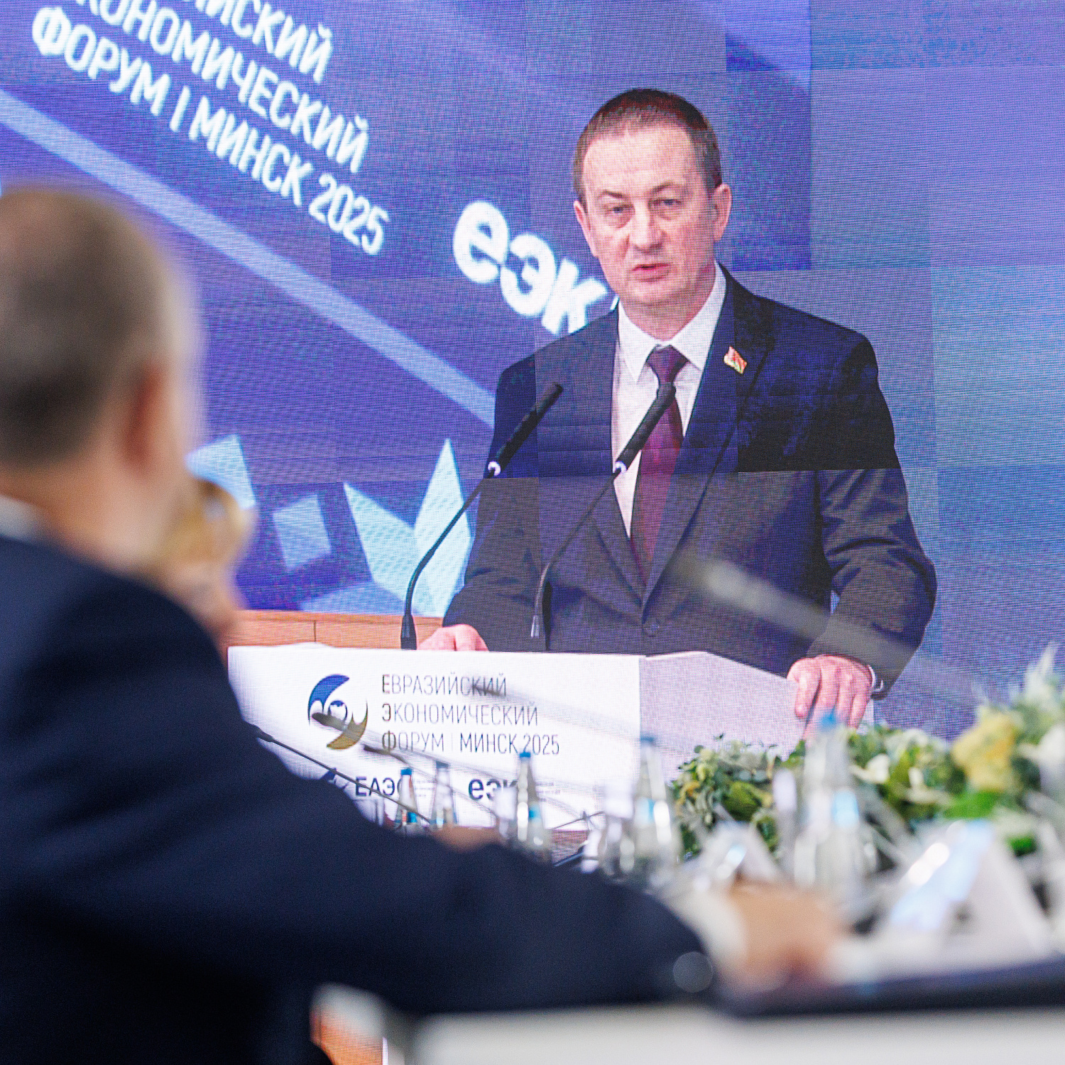 Безопасность пищевой продукции ЕАЭС как гарантия благополучия населения: комплексное регулирование, подходы и приоритеты