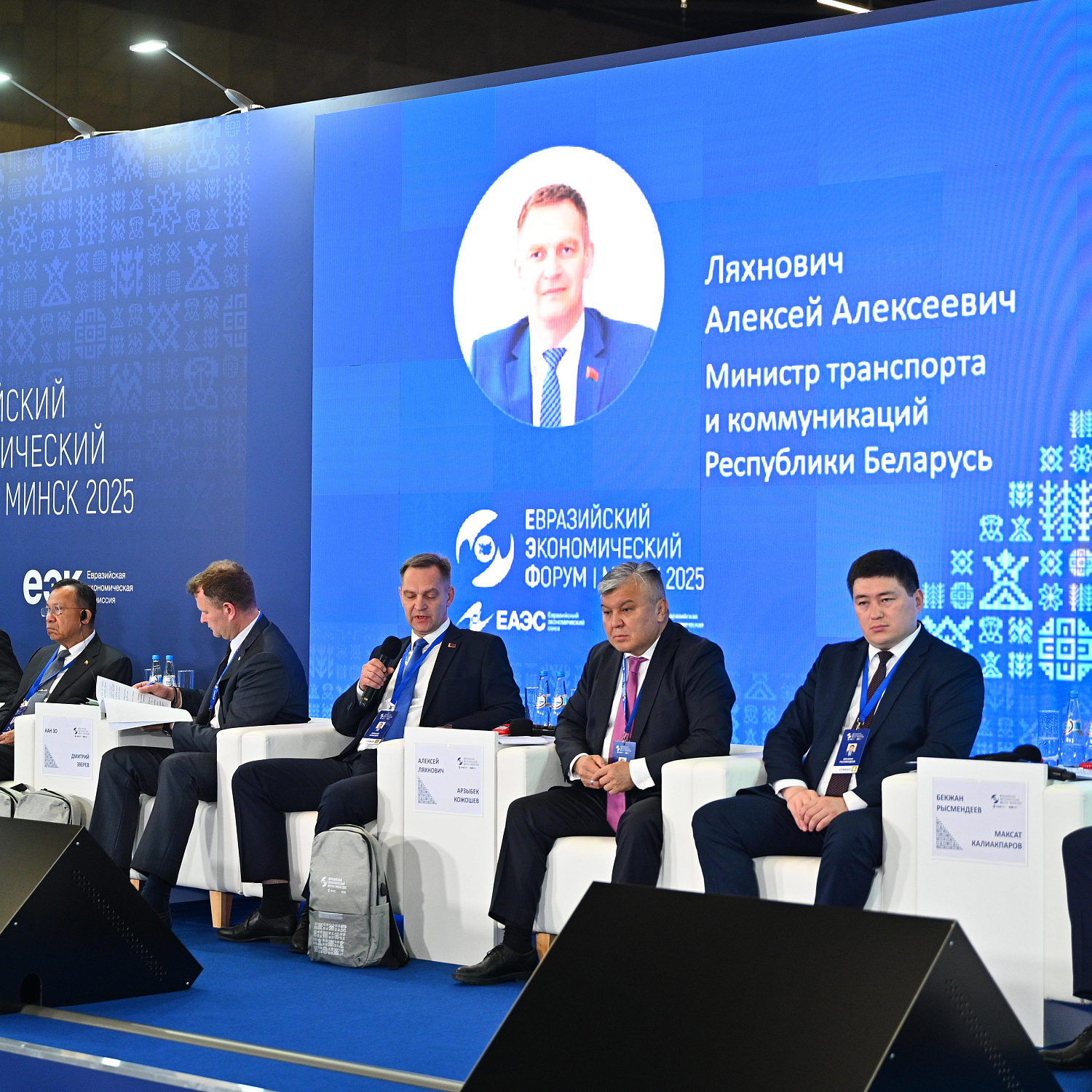 Устойчивый транспорт в Евразийском регионе: мобильность, мультимодальность и цифровизация