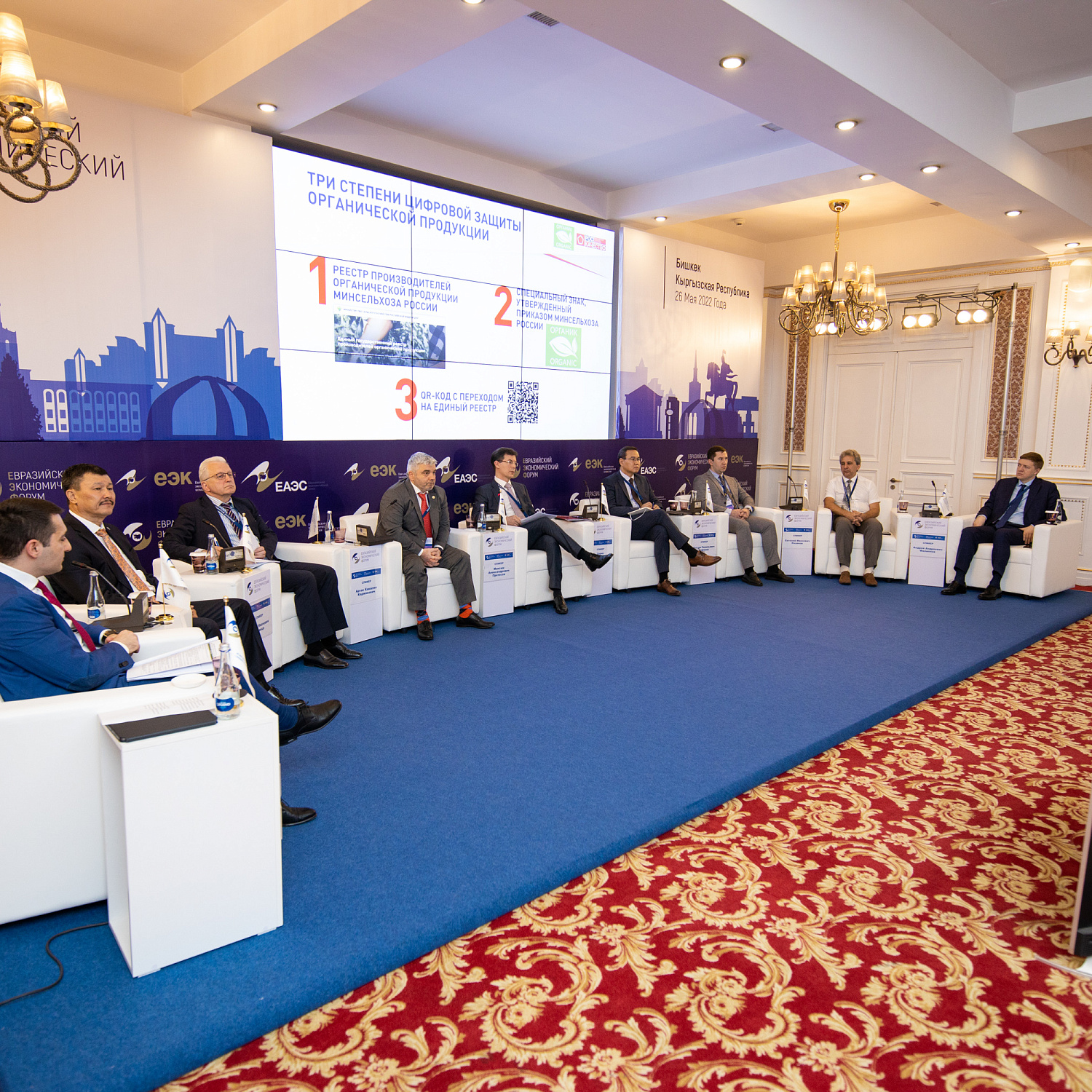 Цифровая модернизация агропромышленного комплекса ЕАЭС