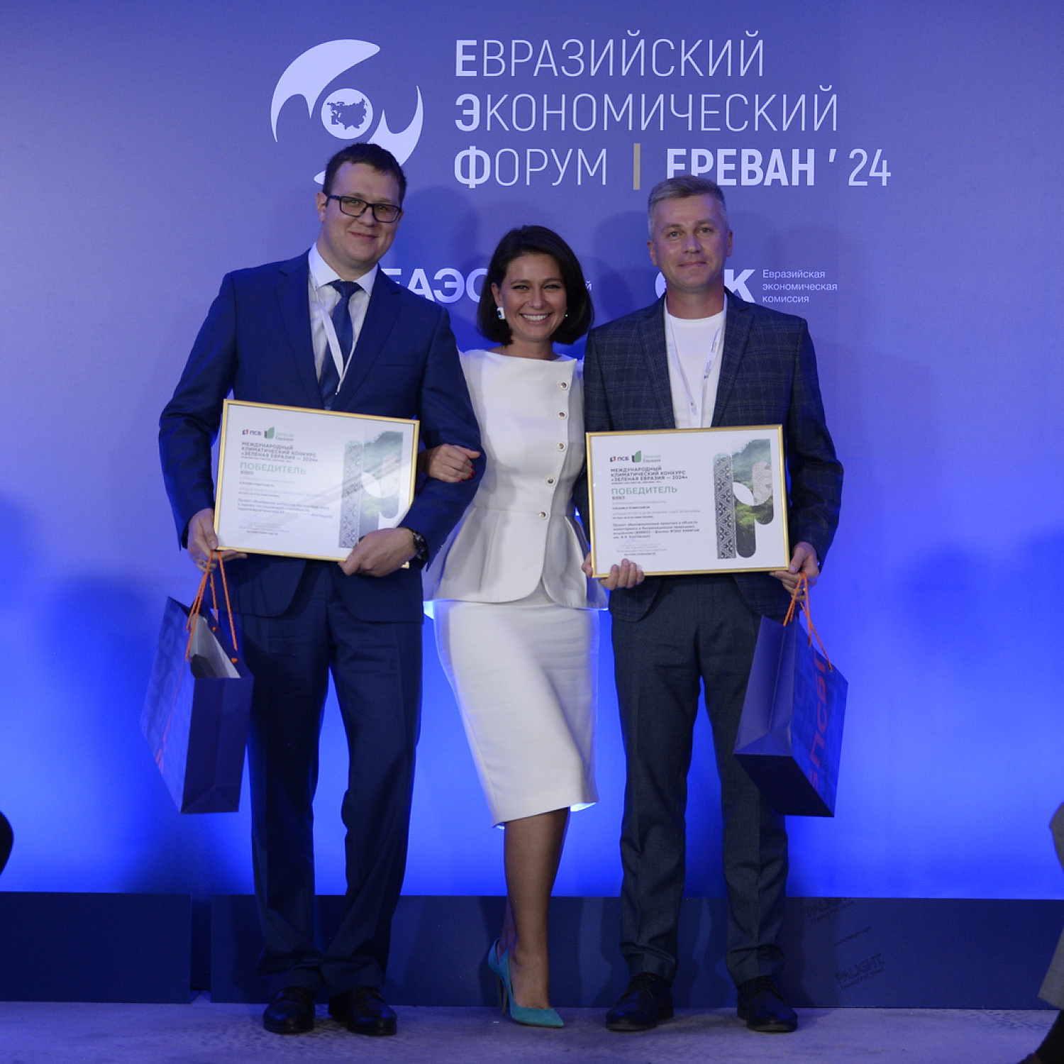 Презентация проектов Второго международного климатического конкурса «Зеленая Евразия»