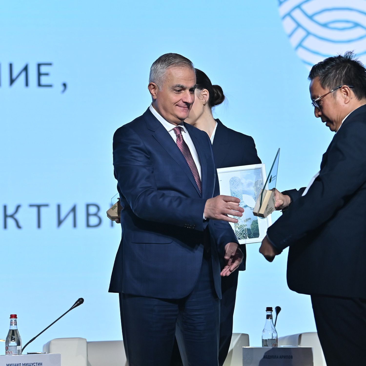 Зеленая Евразия