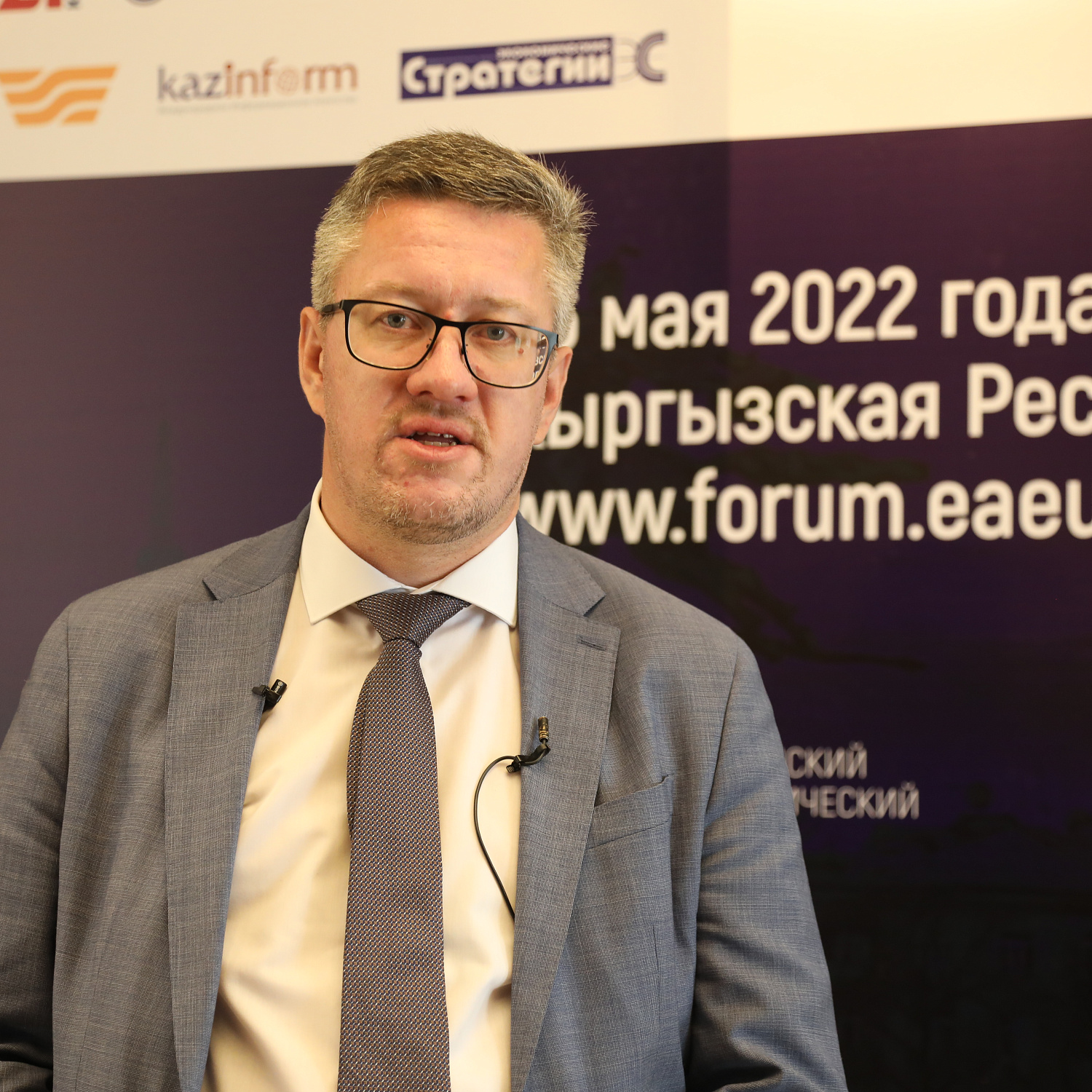 Стратегия-2025: взгляд молодежи на развитие ЕАЭС