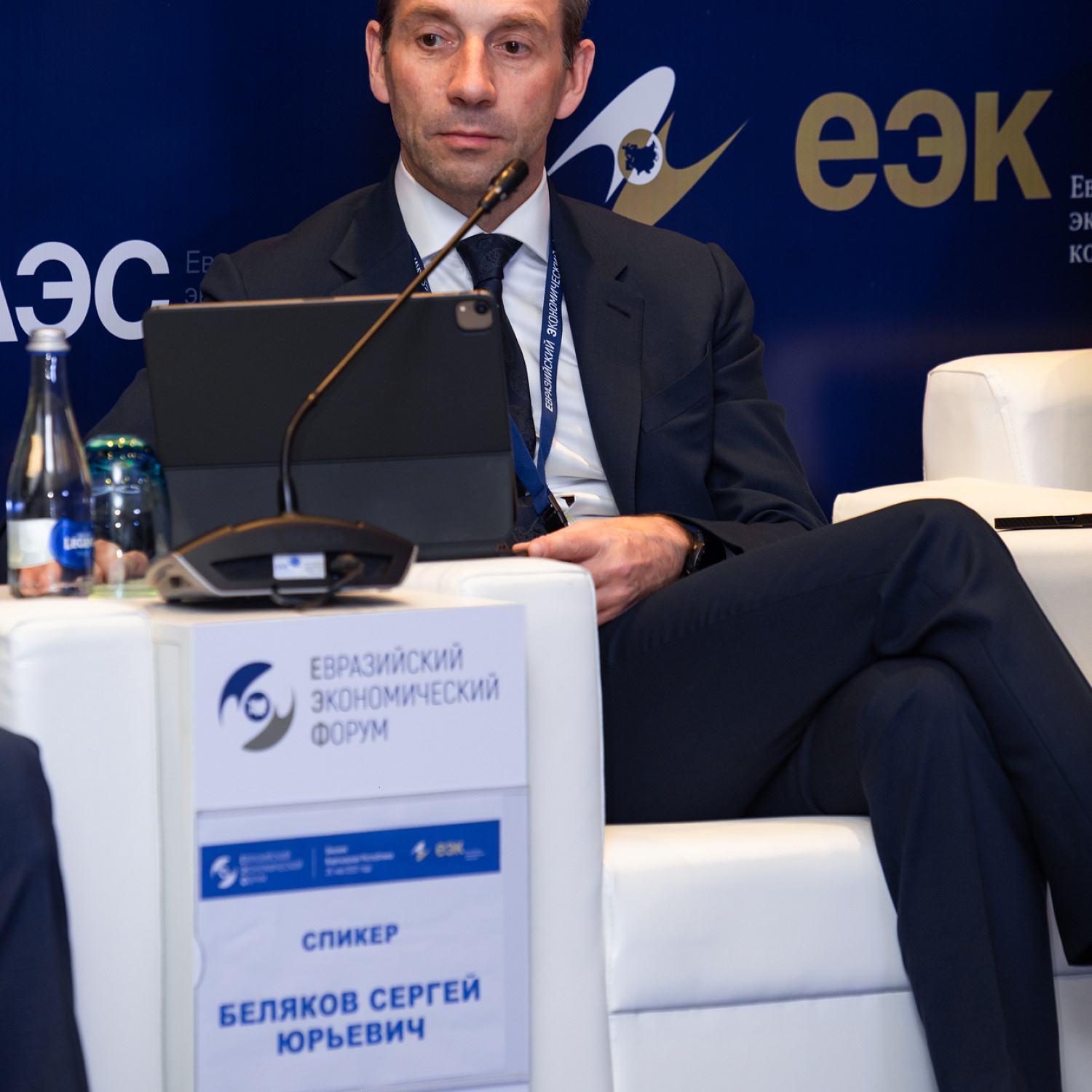 «Электронная торговля: опора инфраструктуры единого рынка ЕАЭС»