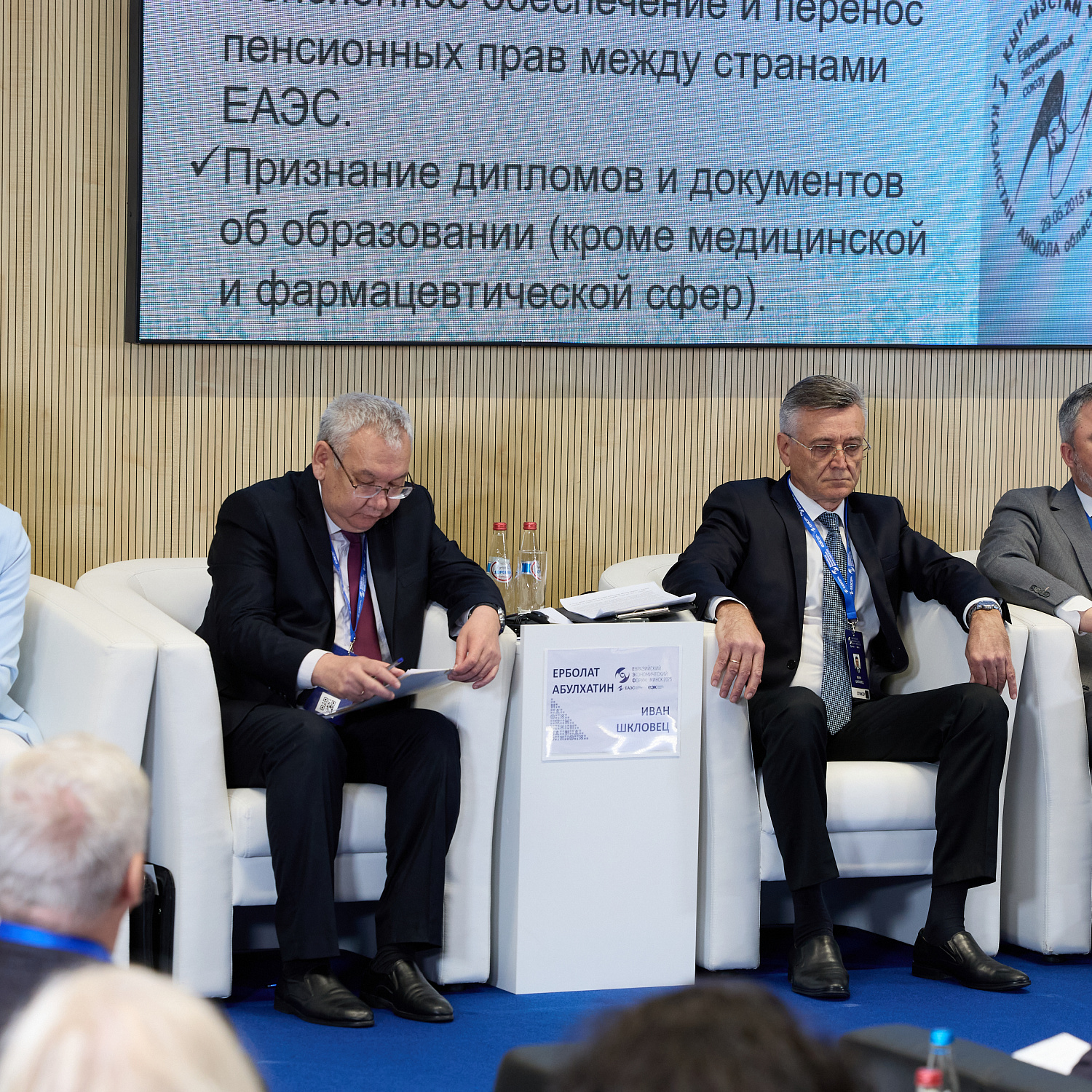 Единый рынок труда: вызовы и перспективы