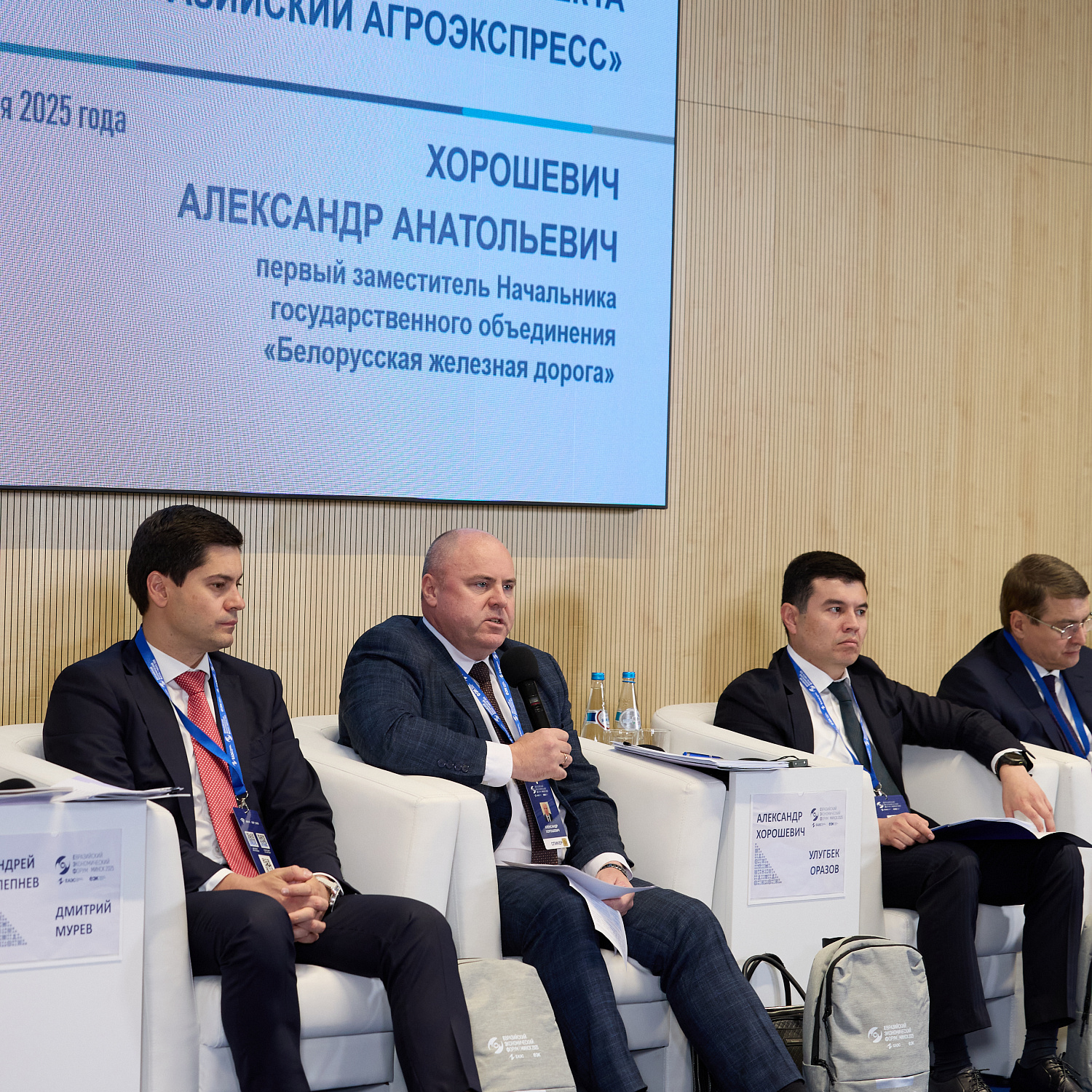 Евразийский агроэкспресс – новые горизонты и возможности