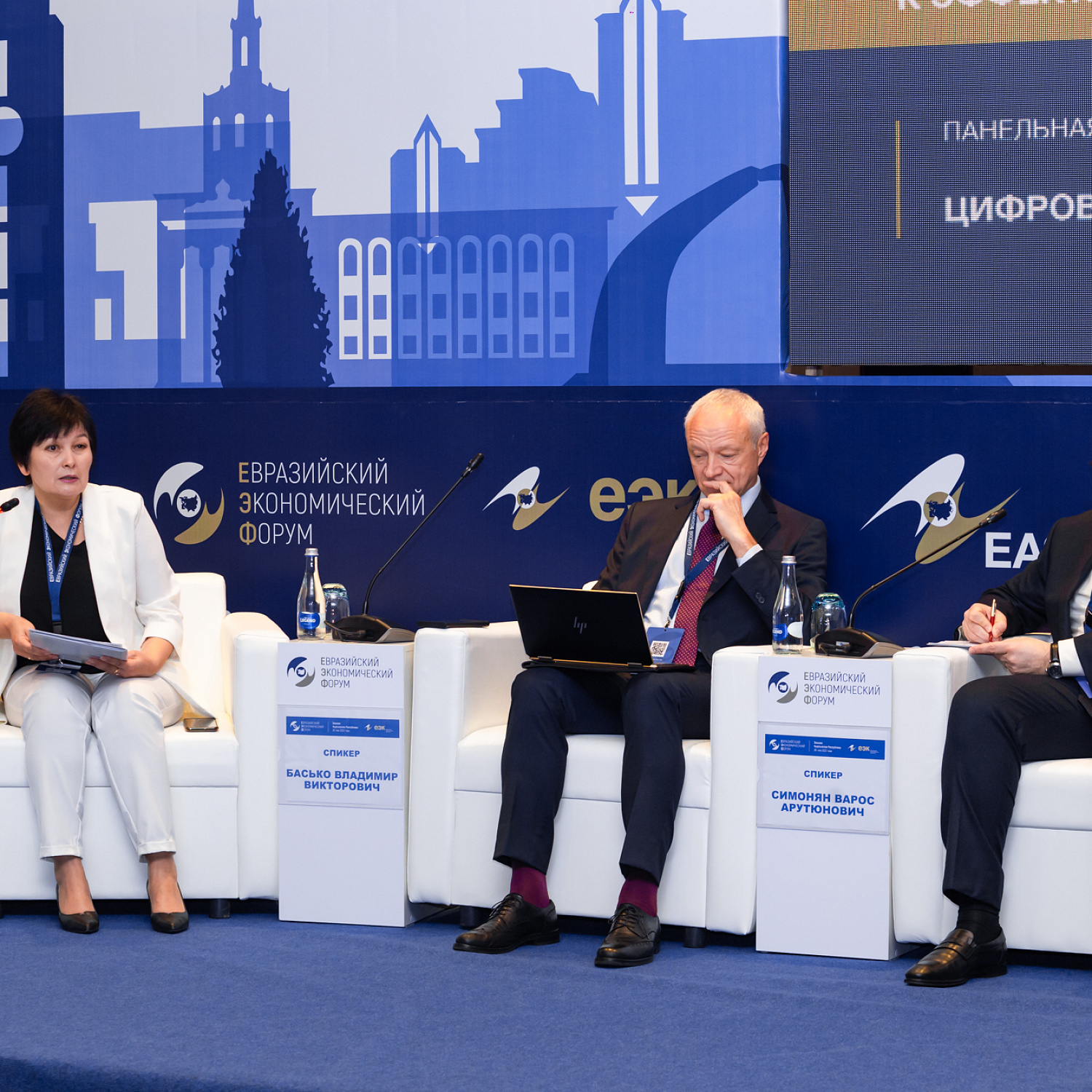Цифровое развитие ЕАЭС как ключ к эффективной интеграции
