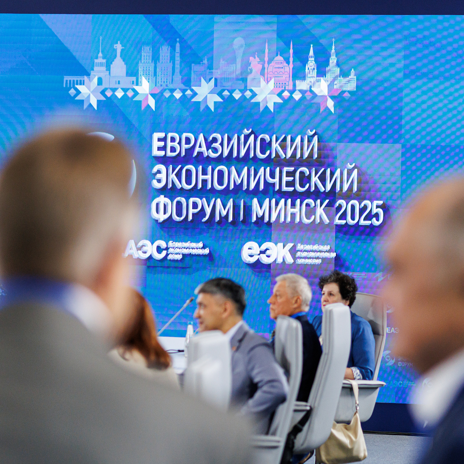 Безопасность пищевой продукции ЕАЭС как гарантия благополучия населения: комплексное регулирование, подходы и приоритеты