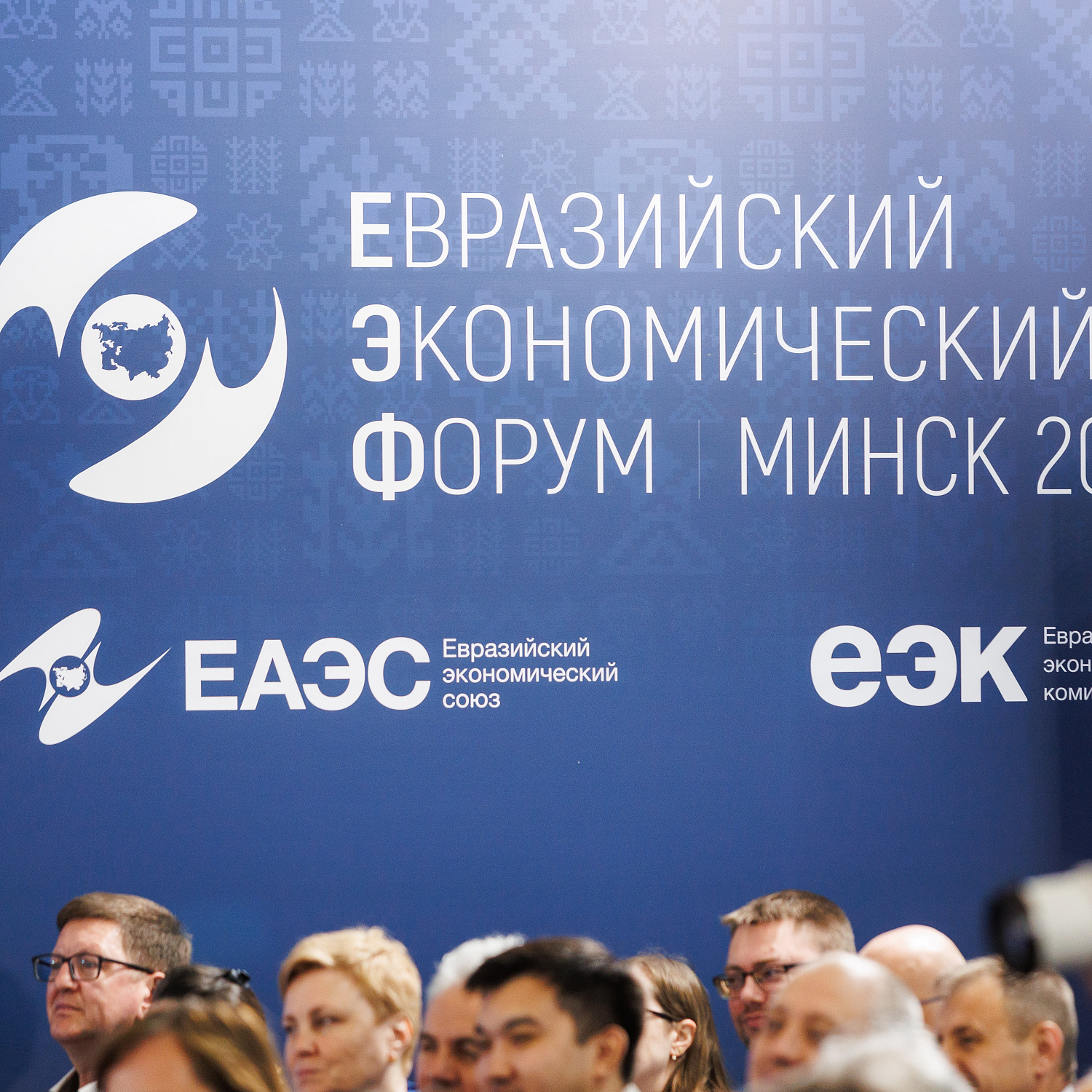 Общий электроэнергетический рынок ЕАЭС – взгляд в будущее