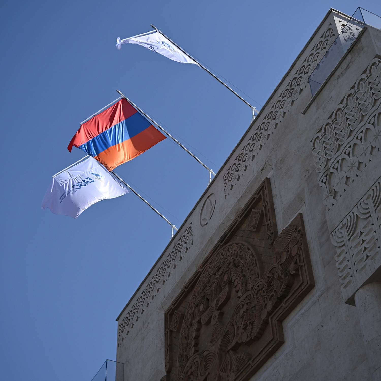 Евразийский Экономический Форум 2024