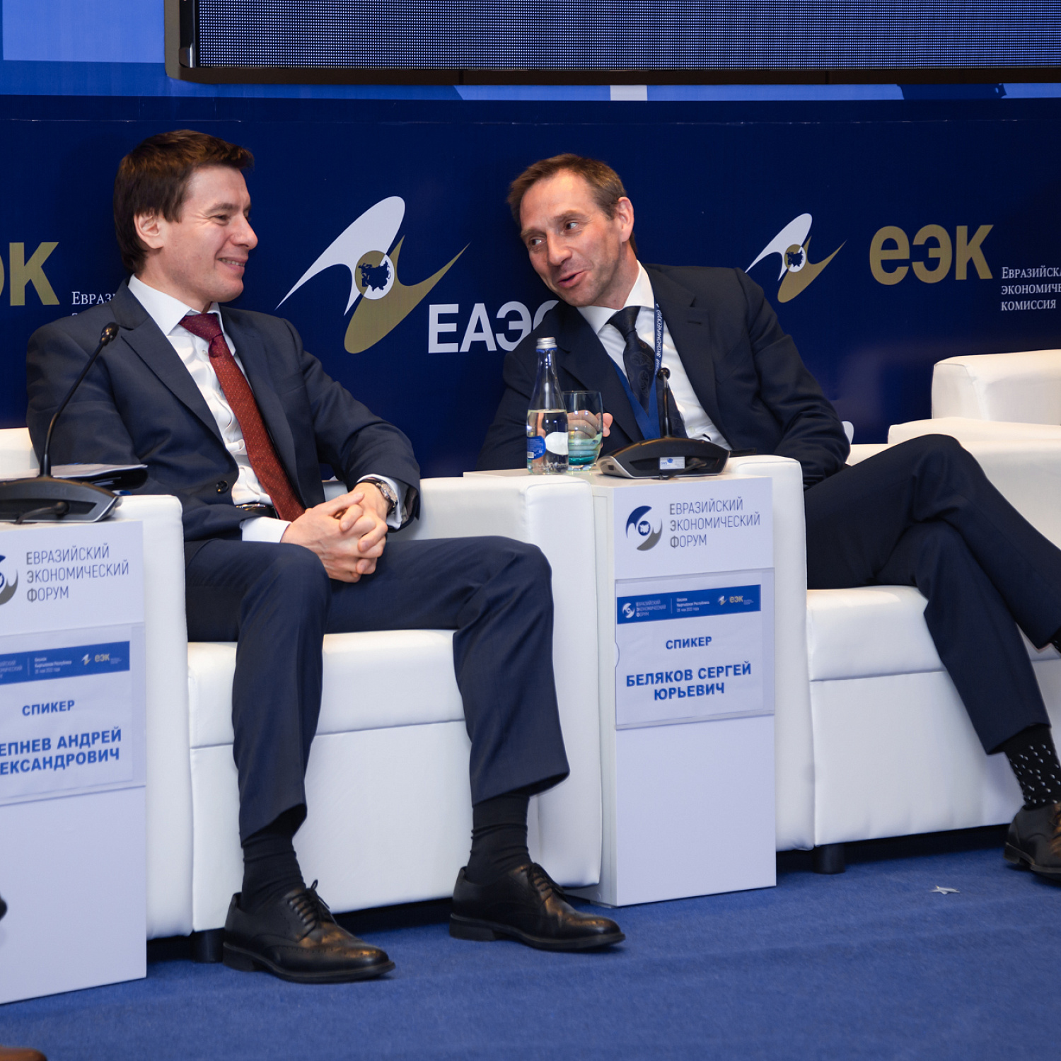 «Электронная торговля: опора инфраструктуры единого рынка ЕАЭС»