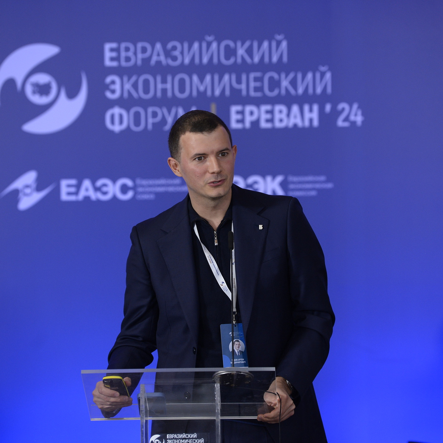 Презентация проектов Второго международного климатического конкурса «Зеленая Евразия»