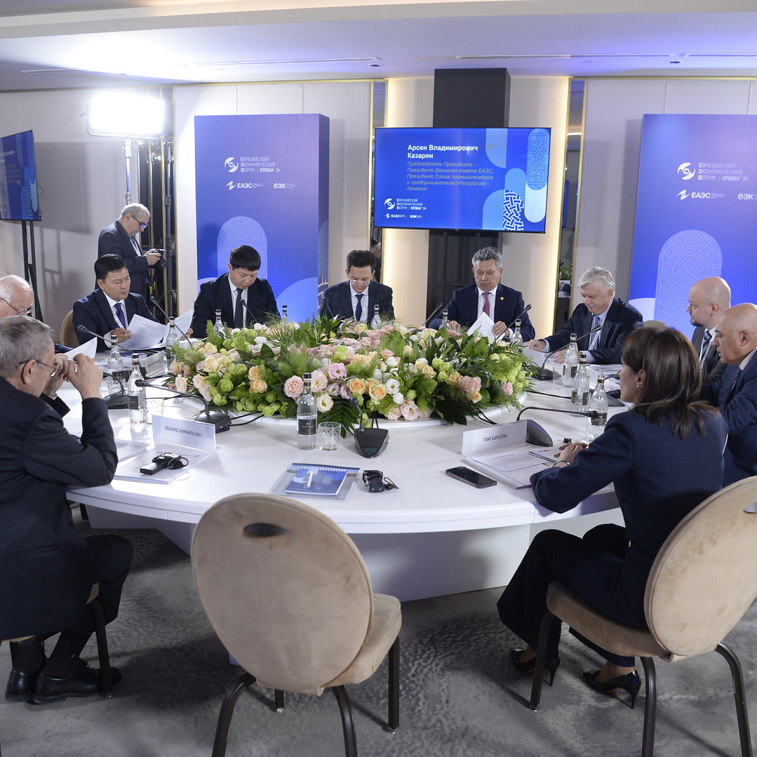 Президиум делового совета ЕАЭС