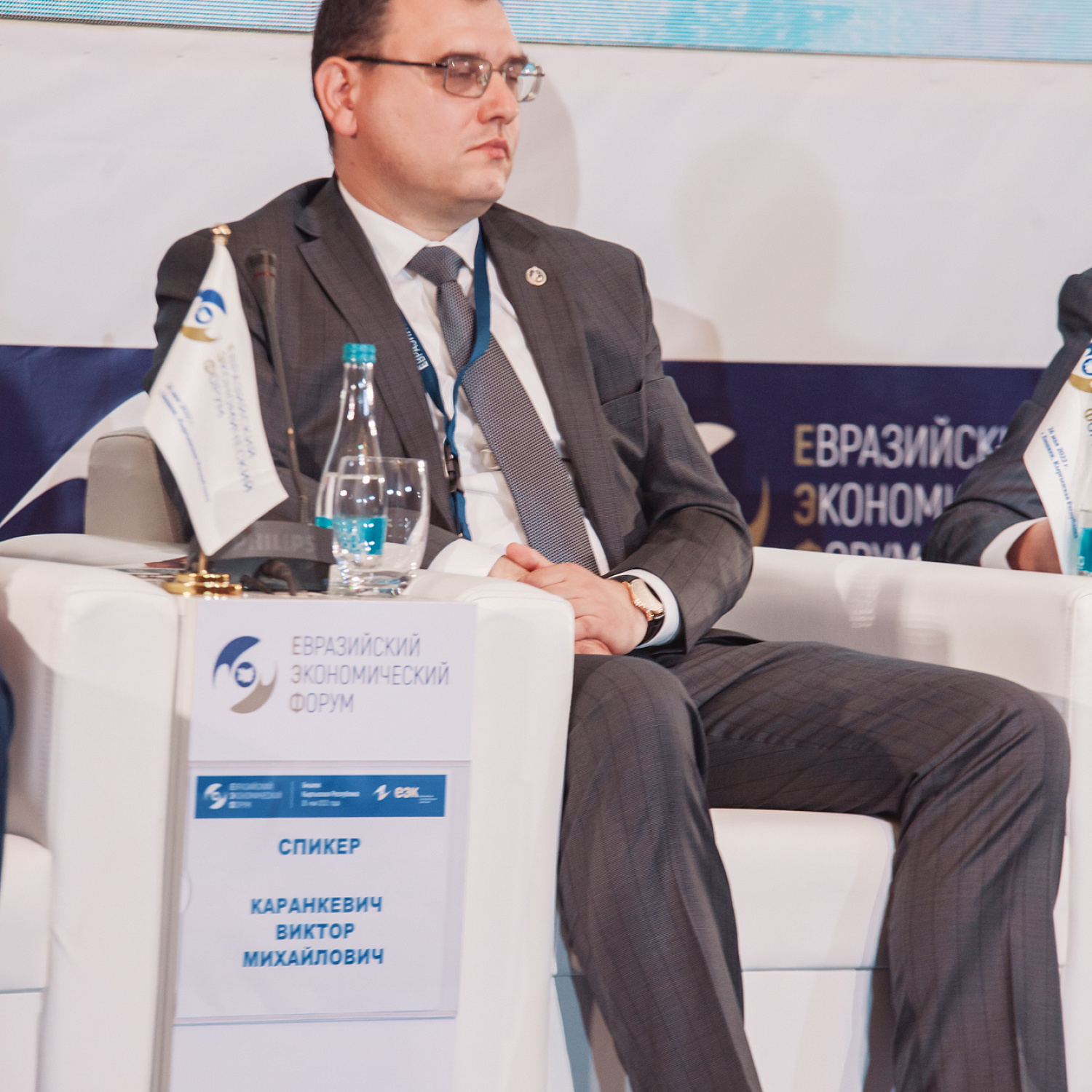 «Перспективы создания энергетических коридоров стран ЕАЭС»