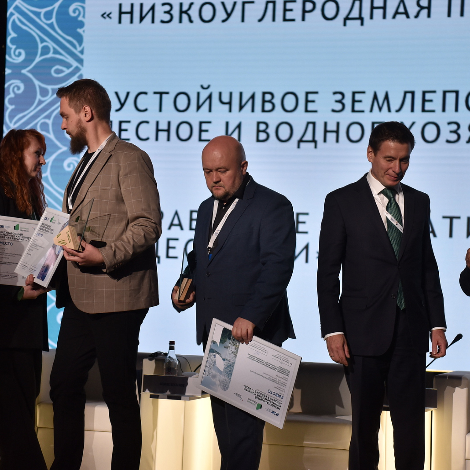 Зеленая Евразия