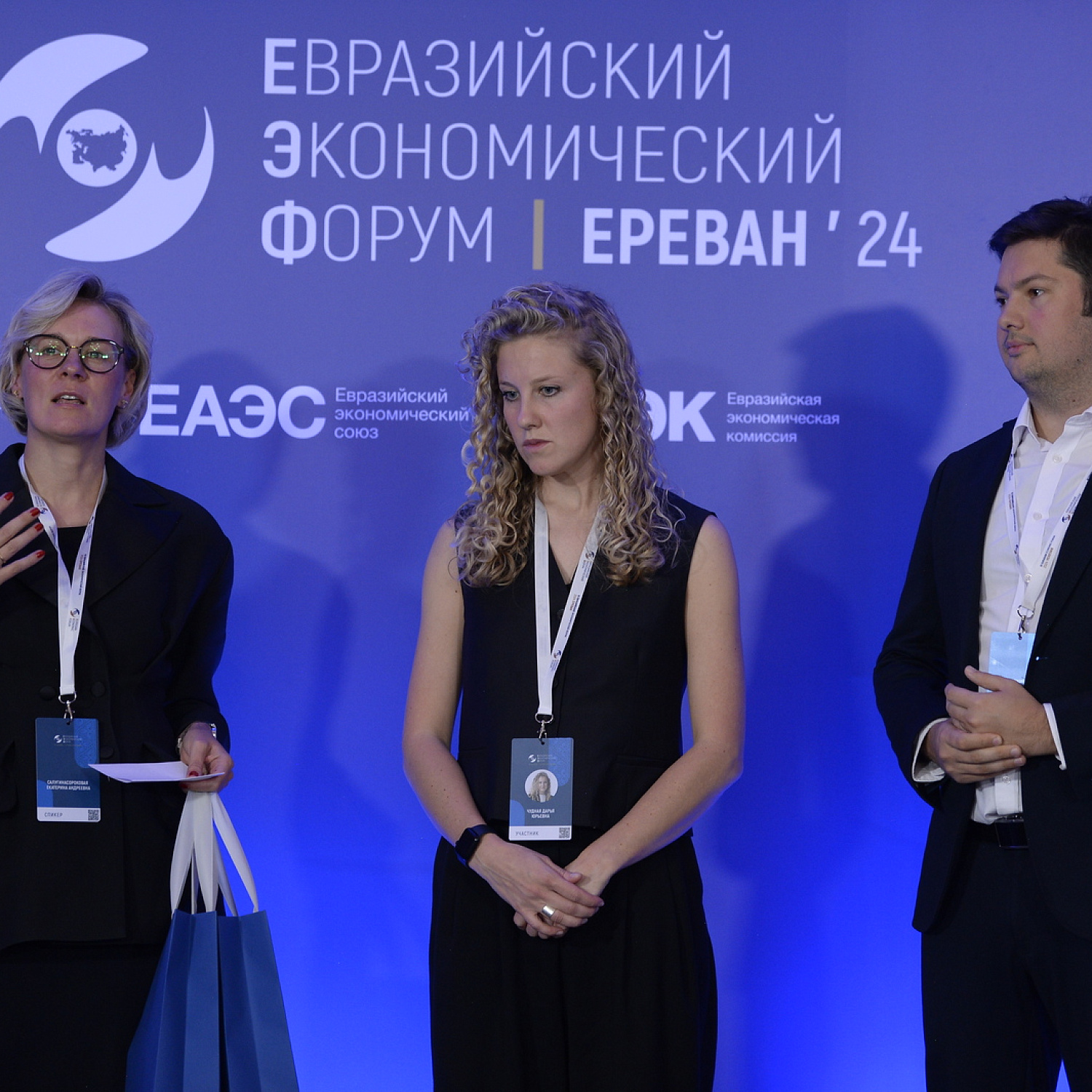 Презентация проектов Второго международного климатического конкурса «Зеленая Евразия»