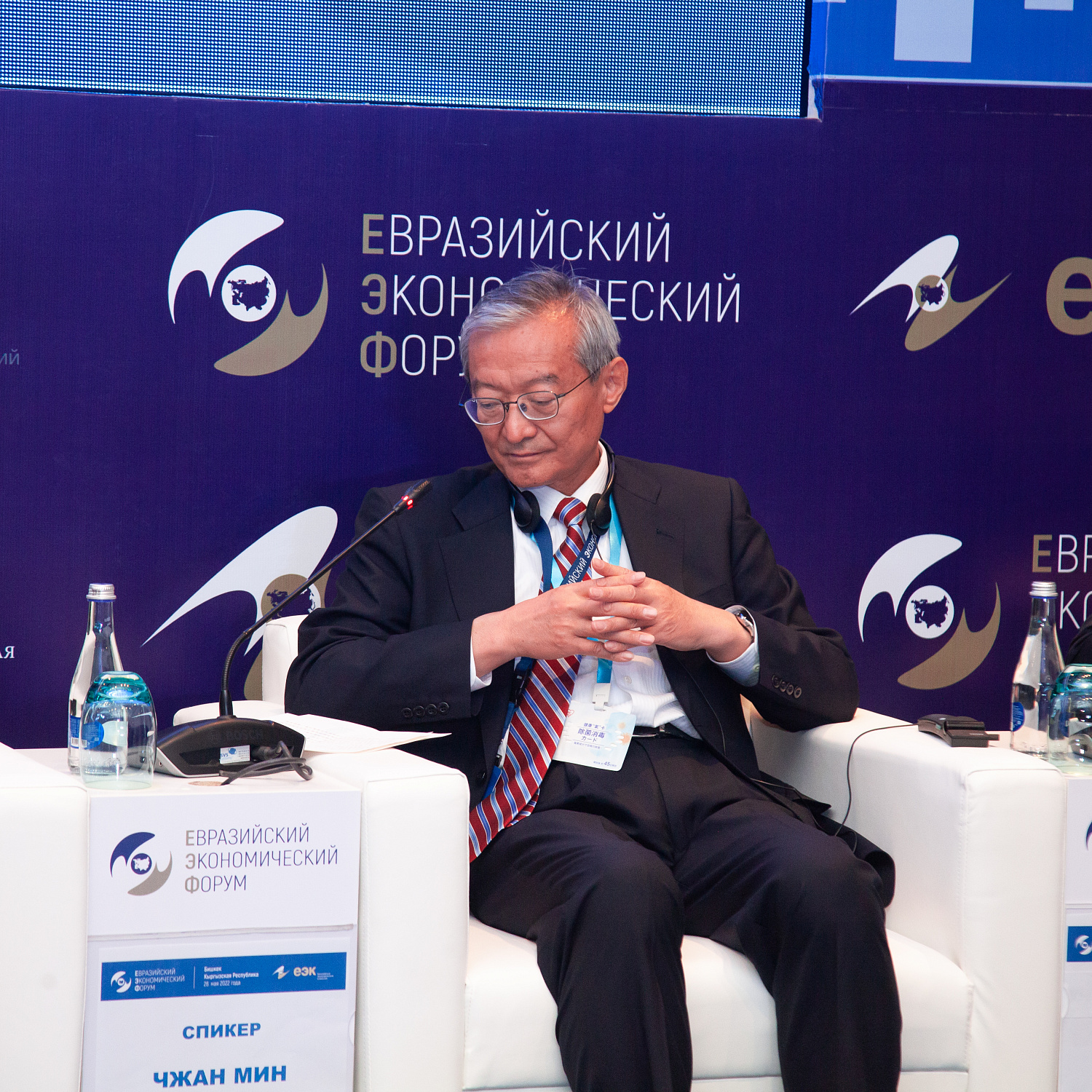 Стратегия – 2025: формируя образ будущего ЕАЭС. Новые сферы и направления сотрудничества в ЕАЭС