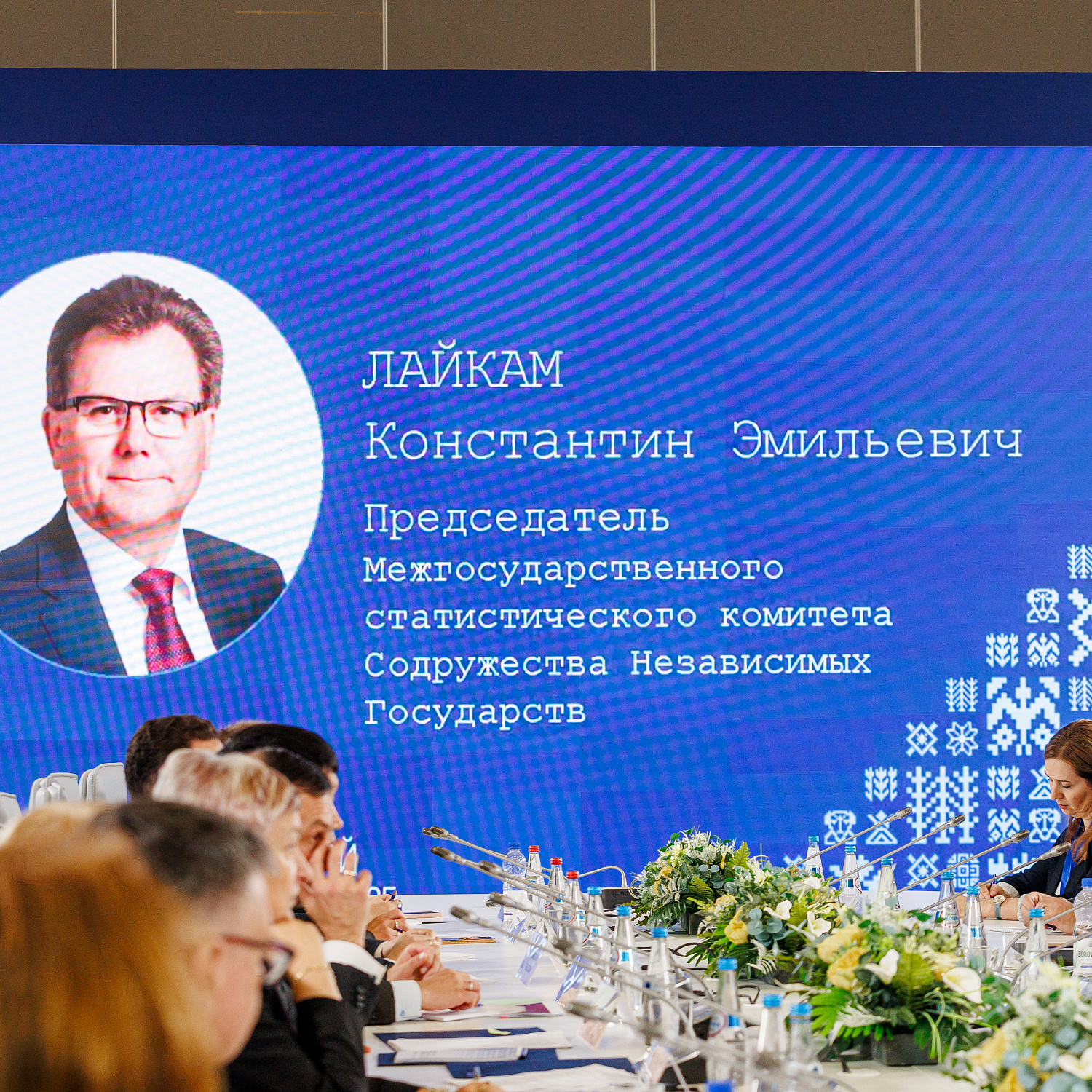 Статистика ЕАЭС 2030: потенциал и перспективы применения искусственного интеллекта