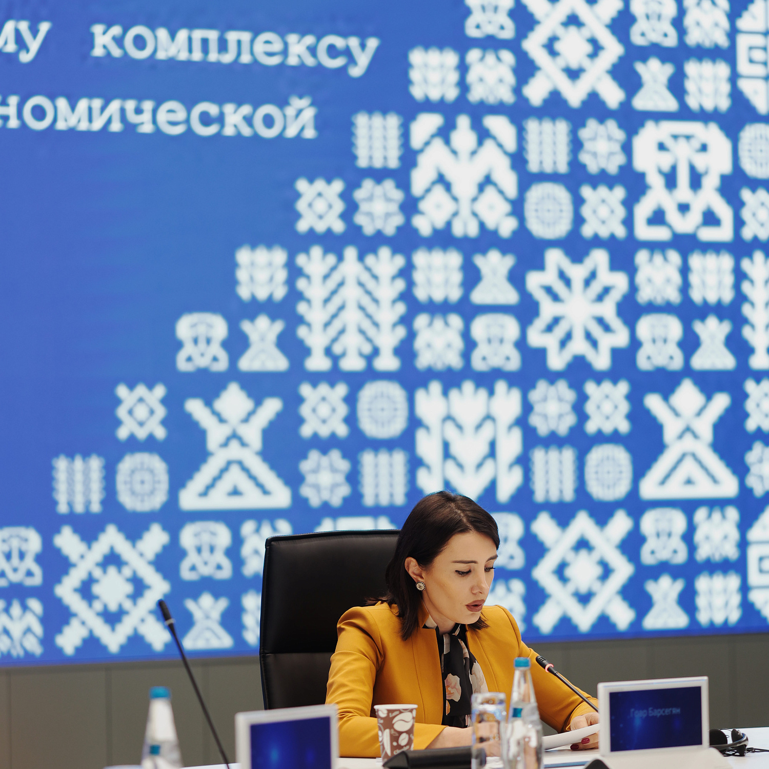 Развитие ядерных технологий в рамках основных направлений промышленного сотрудничества в ЕАЭС до 2030 года: перспективы кооперационного взаимодействия государств-членов ЕАЭС