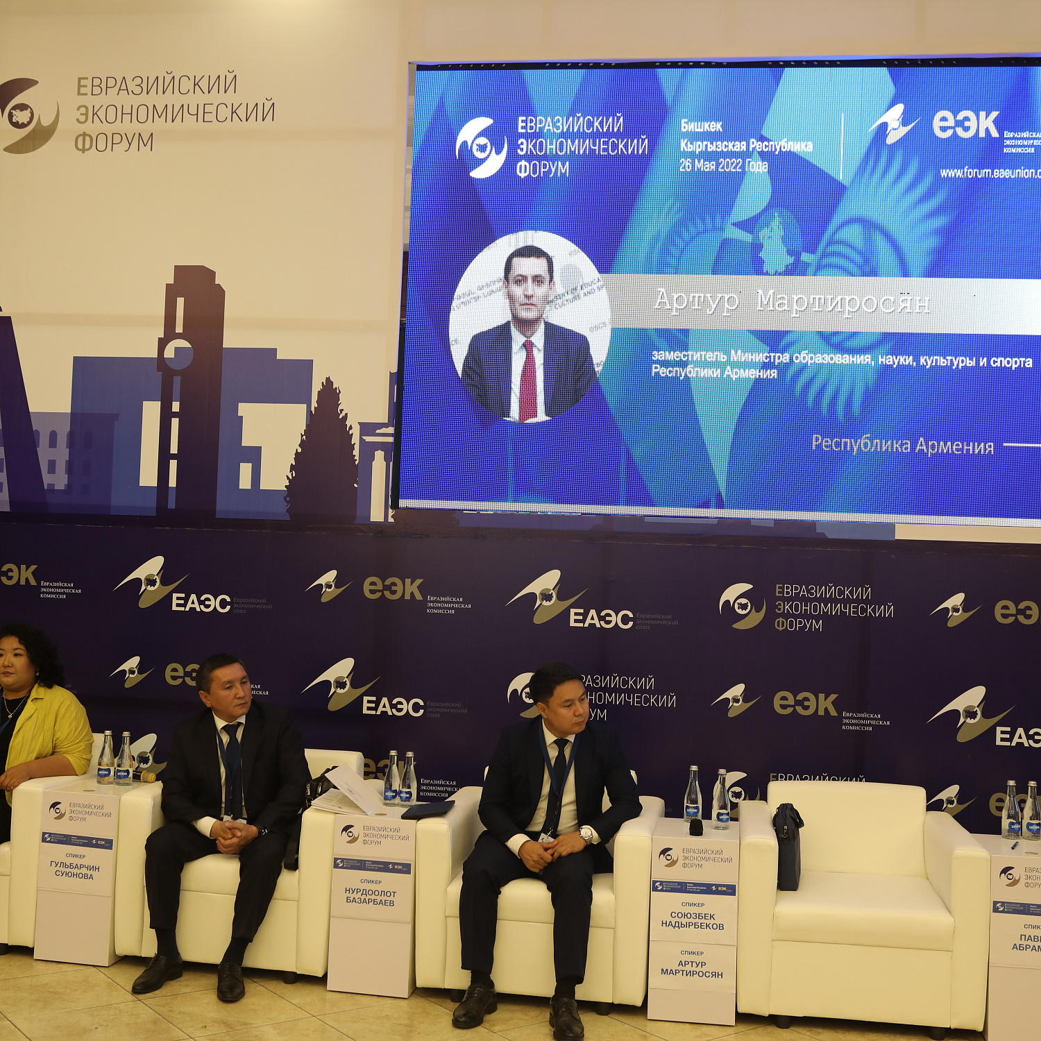 Стратегия-2025: взгляд молодежи на развитие ЕАЭС