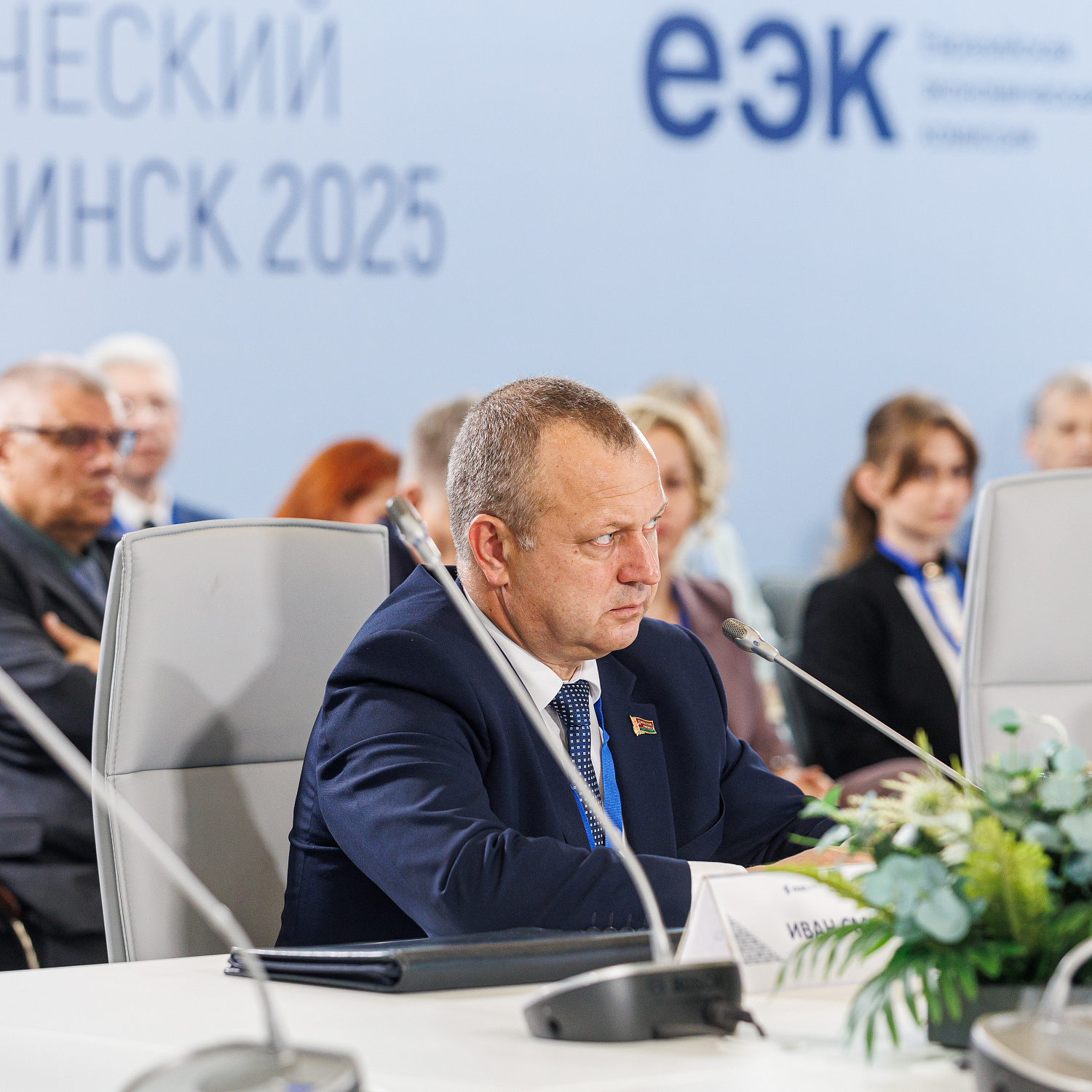 Безопасность пищевой продукции ЕАЭС как гарантия благополучия населения: комплексное регулирование, подходы и приоритеты