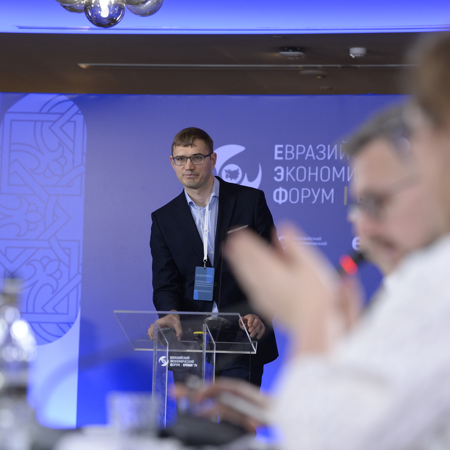 Презентация проектов Второго международного климатического конкурса «Зеленая Евразия»