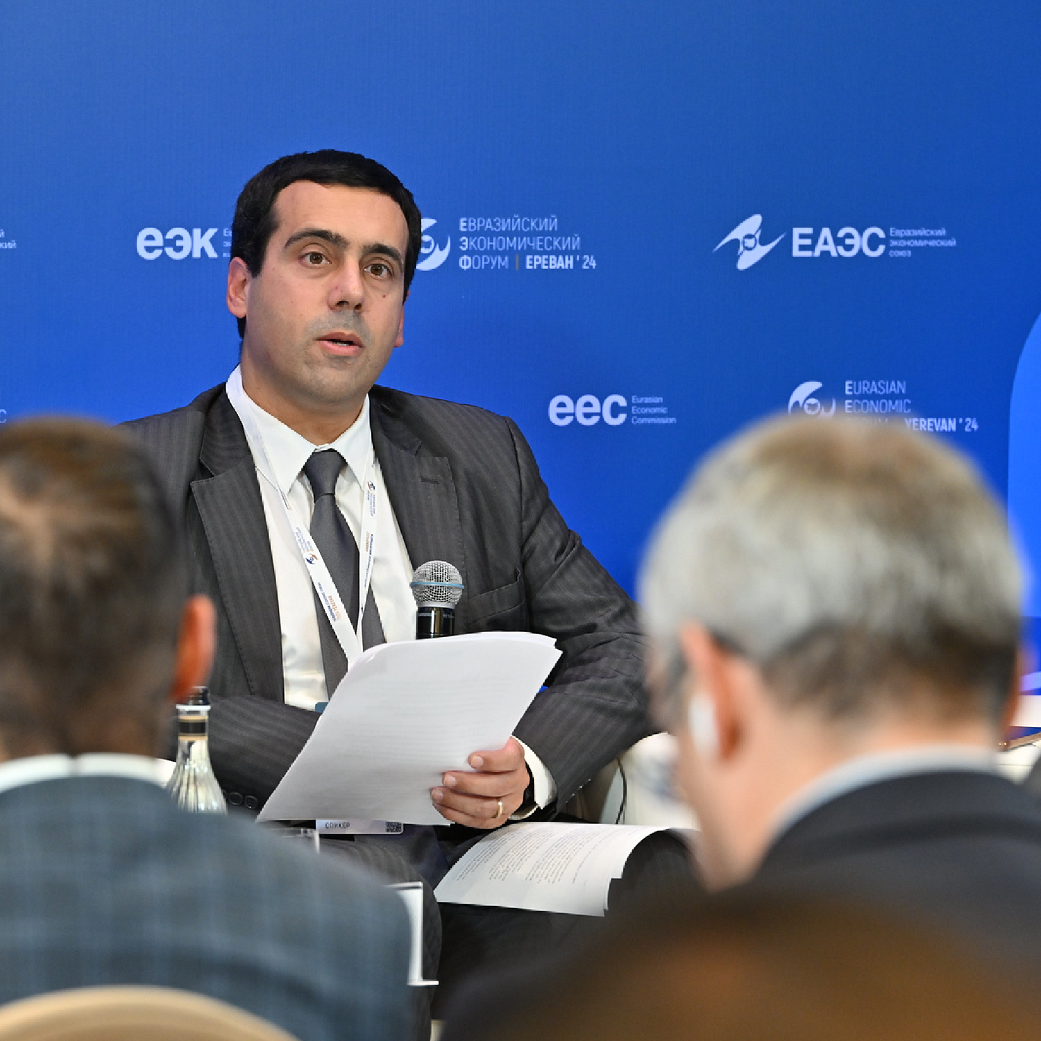 Транспортная сопряженность Евразии: образ будущего