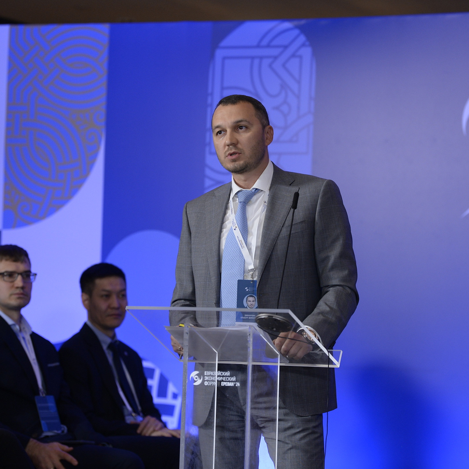 Презентация проектов Второго международного климатического конкурса «Зеленая Евразия»