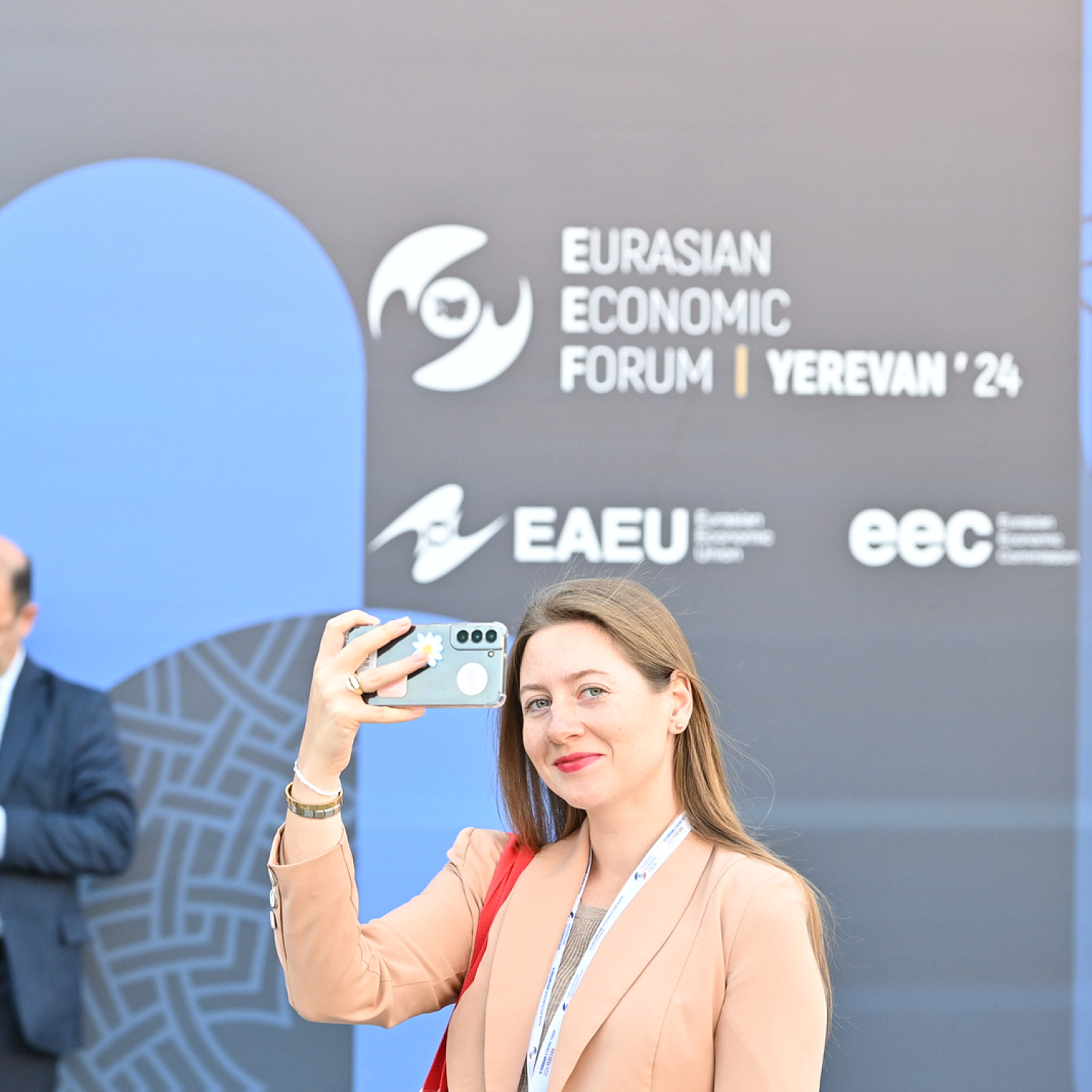 Евразийский Экономический Форум 2024