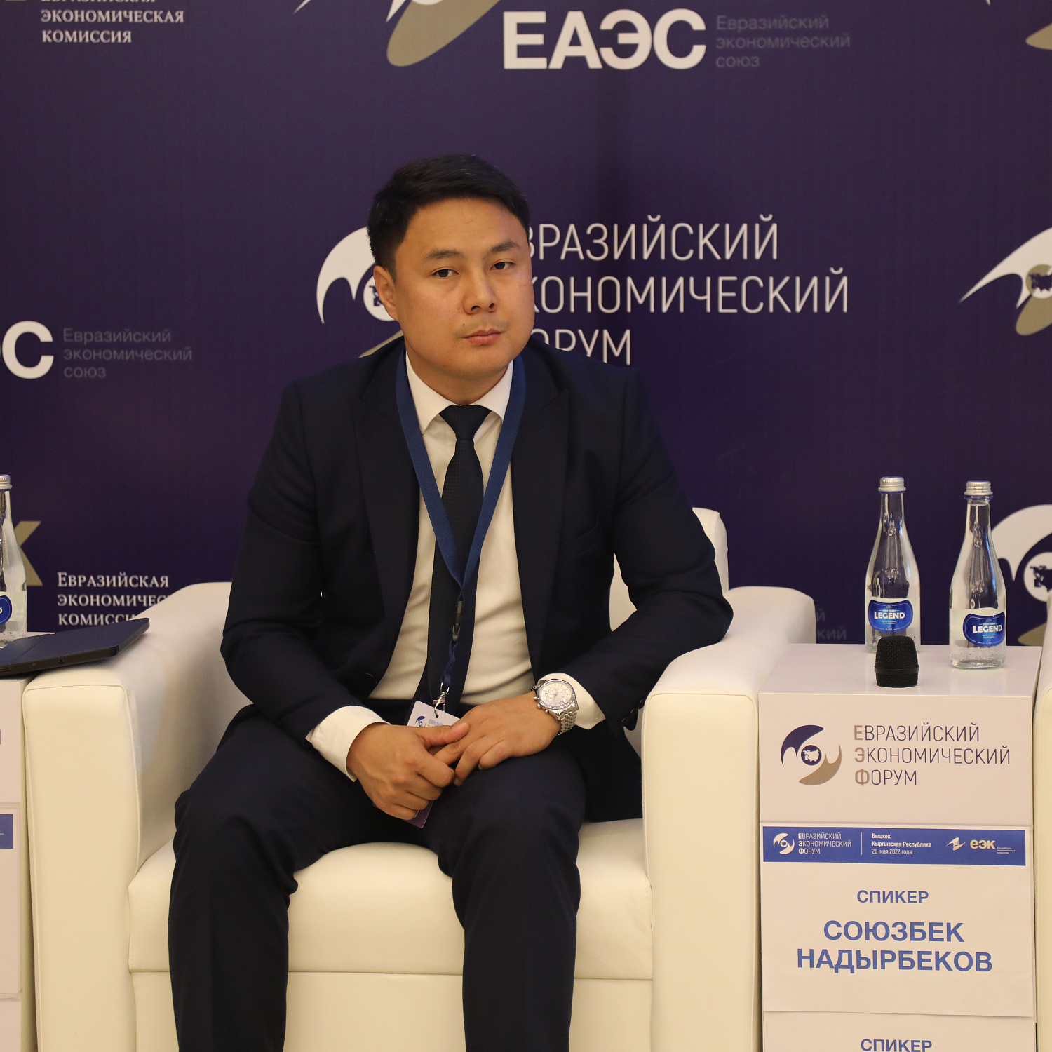 Стратегия-2025: взгляд молодежи на развитие ЕАЭС
