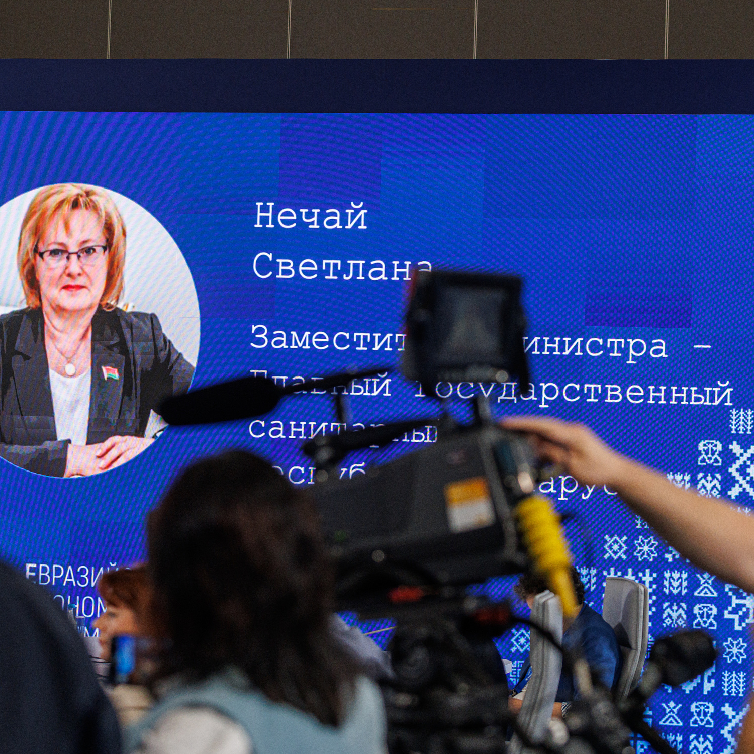Безопасность пищевой продукции ЕАЭС как гарантия благополучия населения: комплексное регулирование, подходы и приоритеты