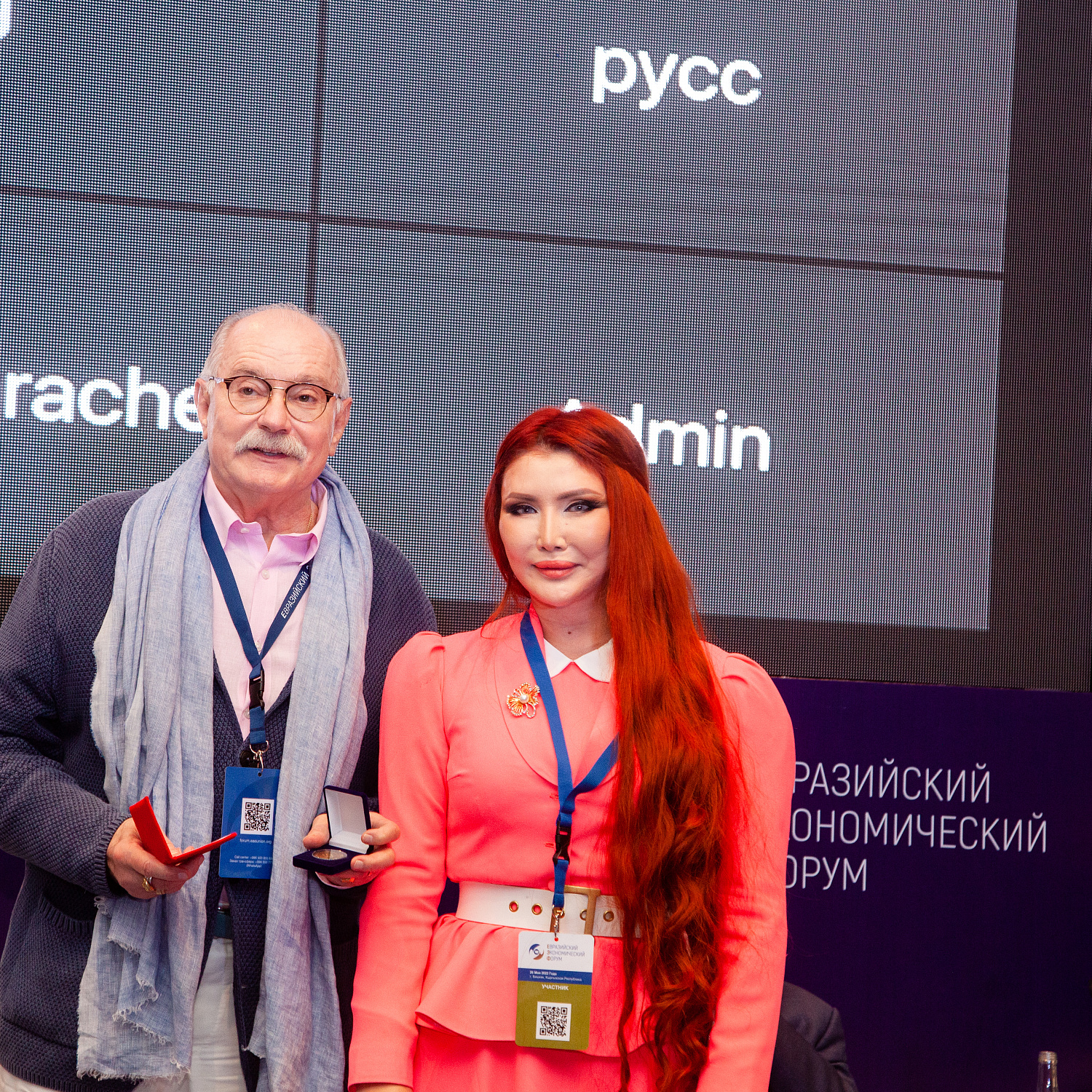 Евразийство как идея для объединения людей. Взгляд в будущее
