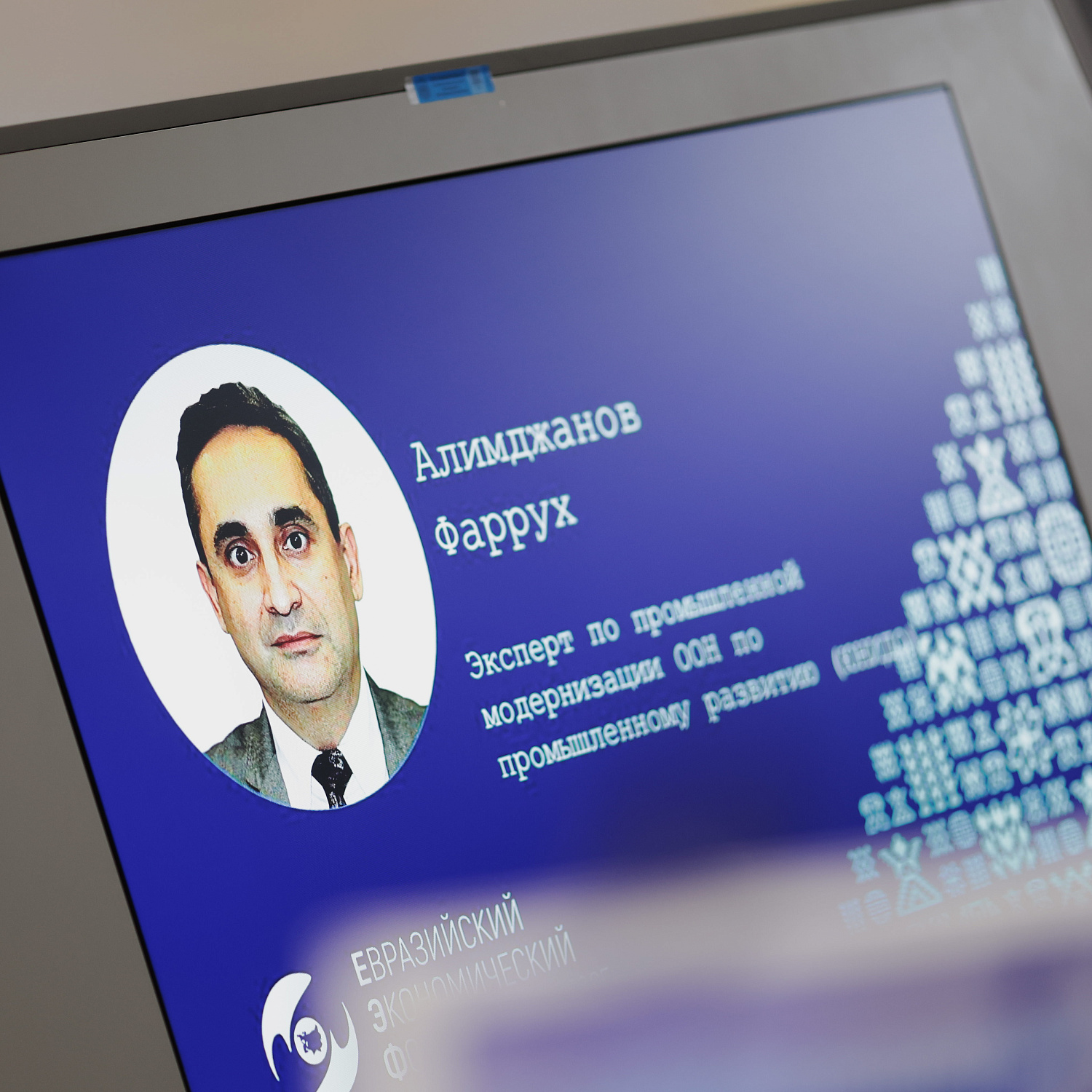 Применение роботизированных систем как фактор роста конкурентоспособности промышленных предприятий государств – членов ЕАЭС