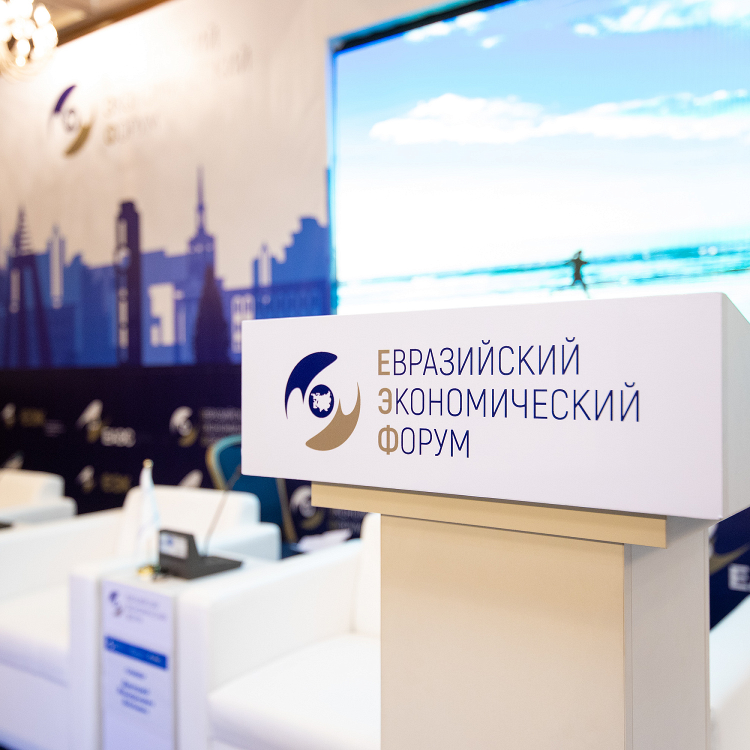 Практические аспекты формирования интегрированного валютного рынка на пространстве ЕАЭС. Механизмы прямого курсообразования национальных валют государств – членов Союза. Пути расширения использования национальных валют государств – членов ЕАЭС при расче